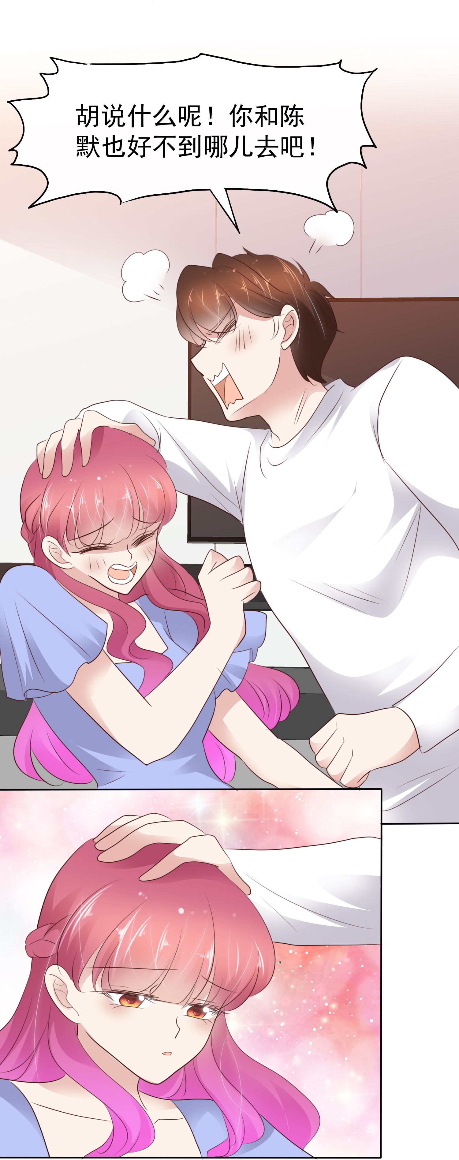 第505话-第527话