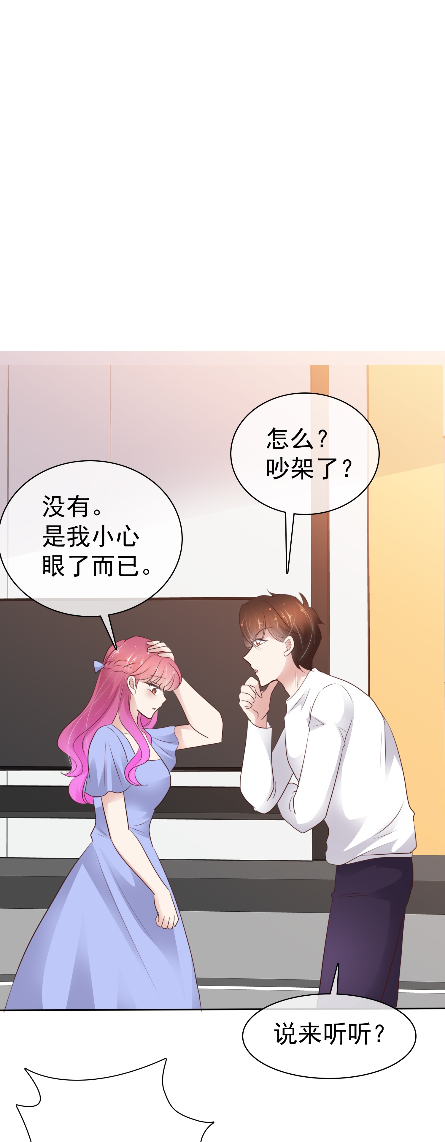 第505话-第527话