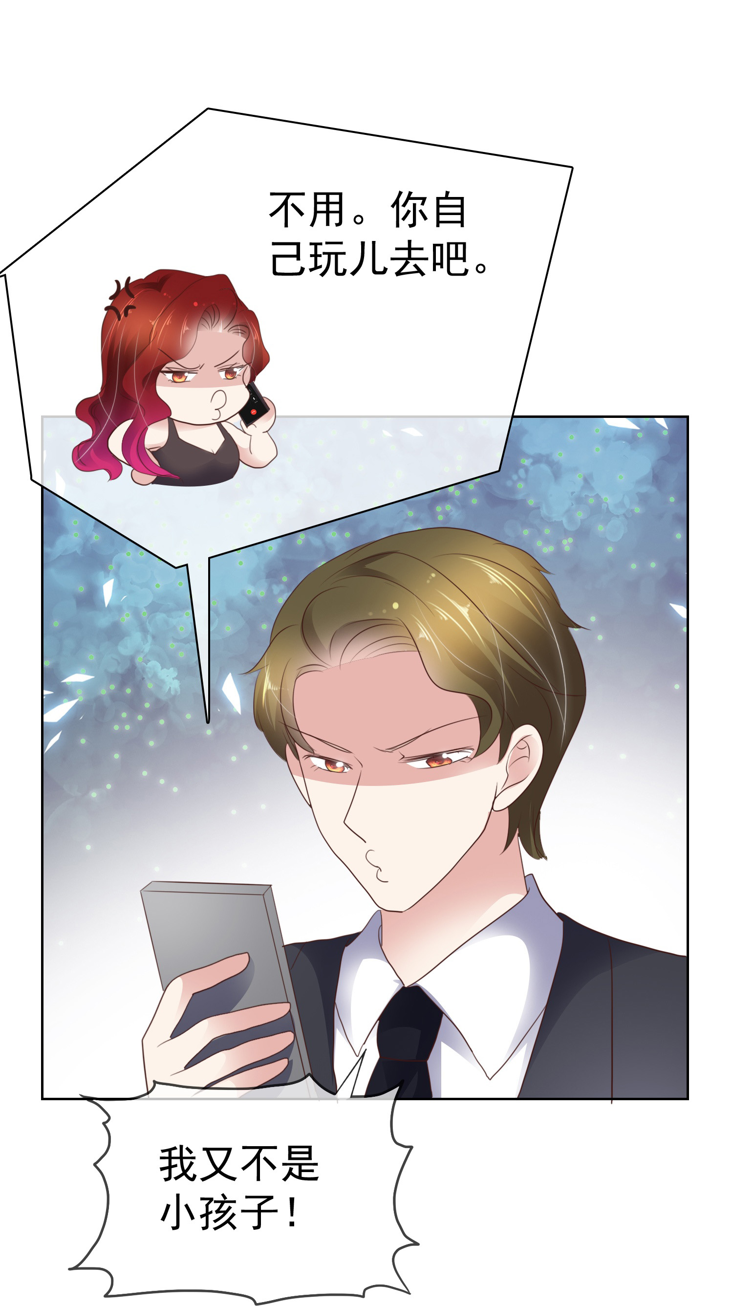 第505话-第527话