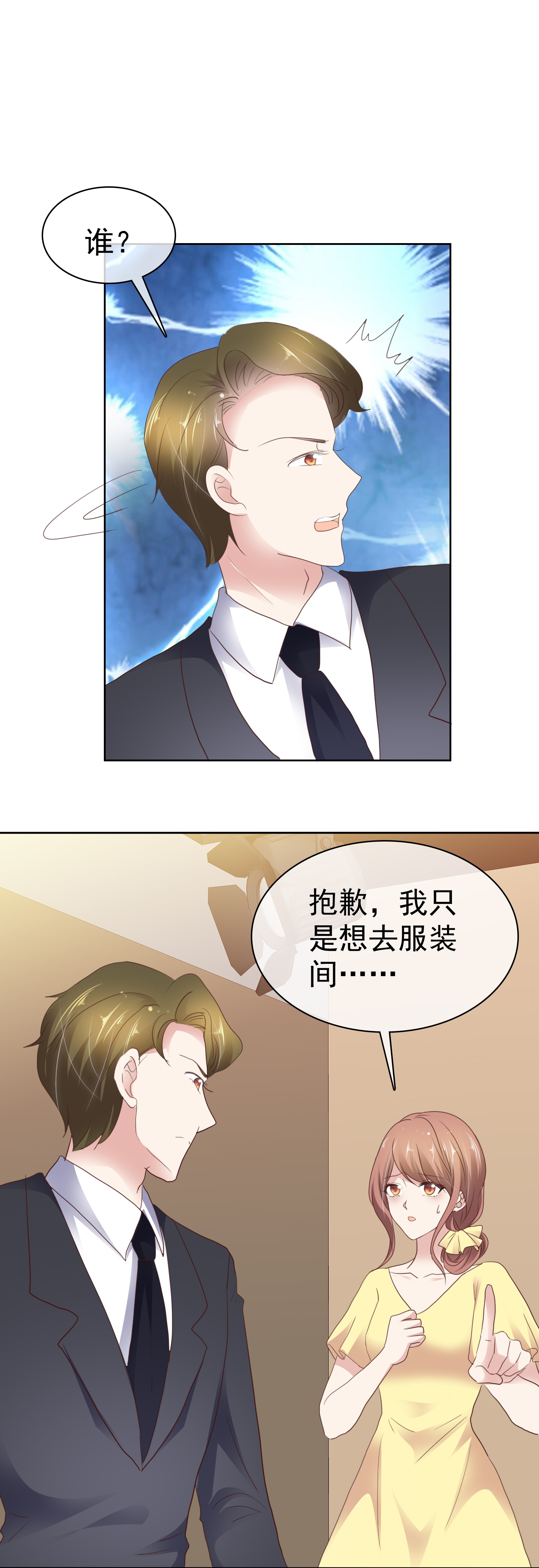 第505话-第527话