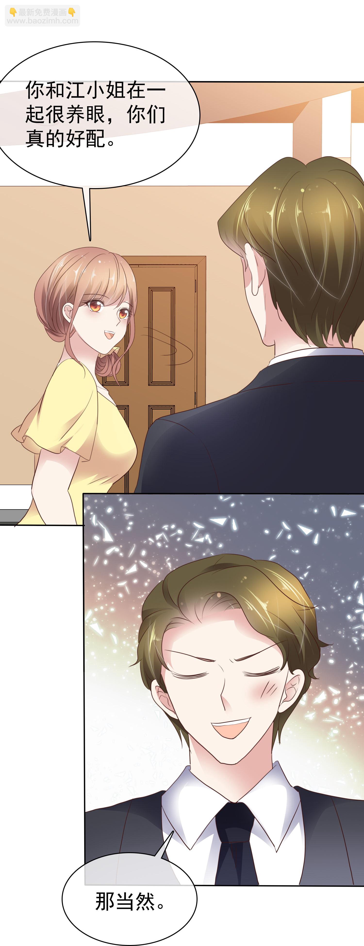 第505话-第527话