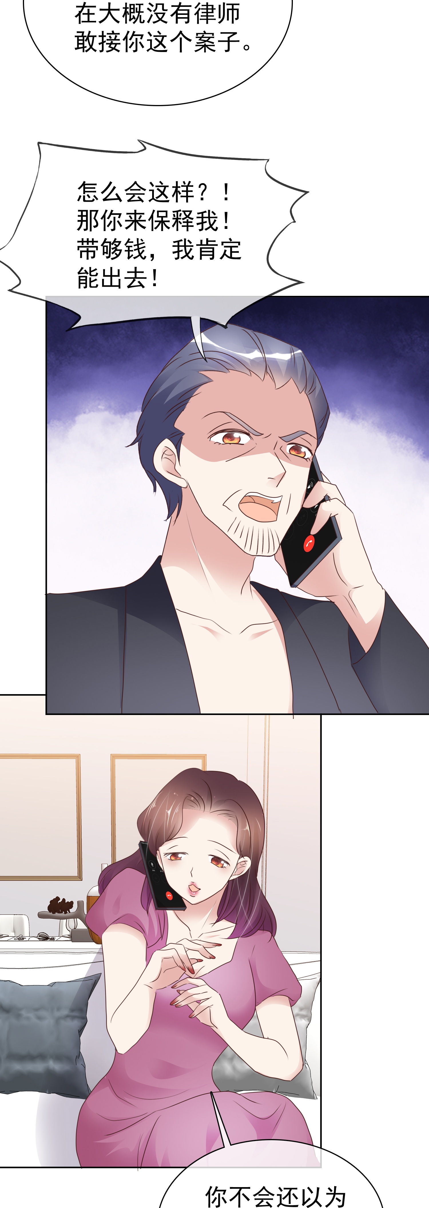 第507话-第529话