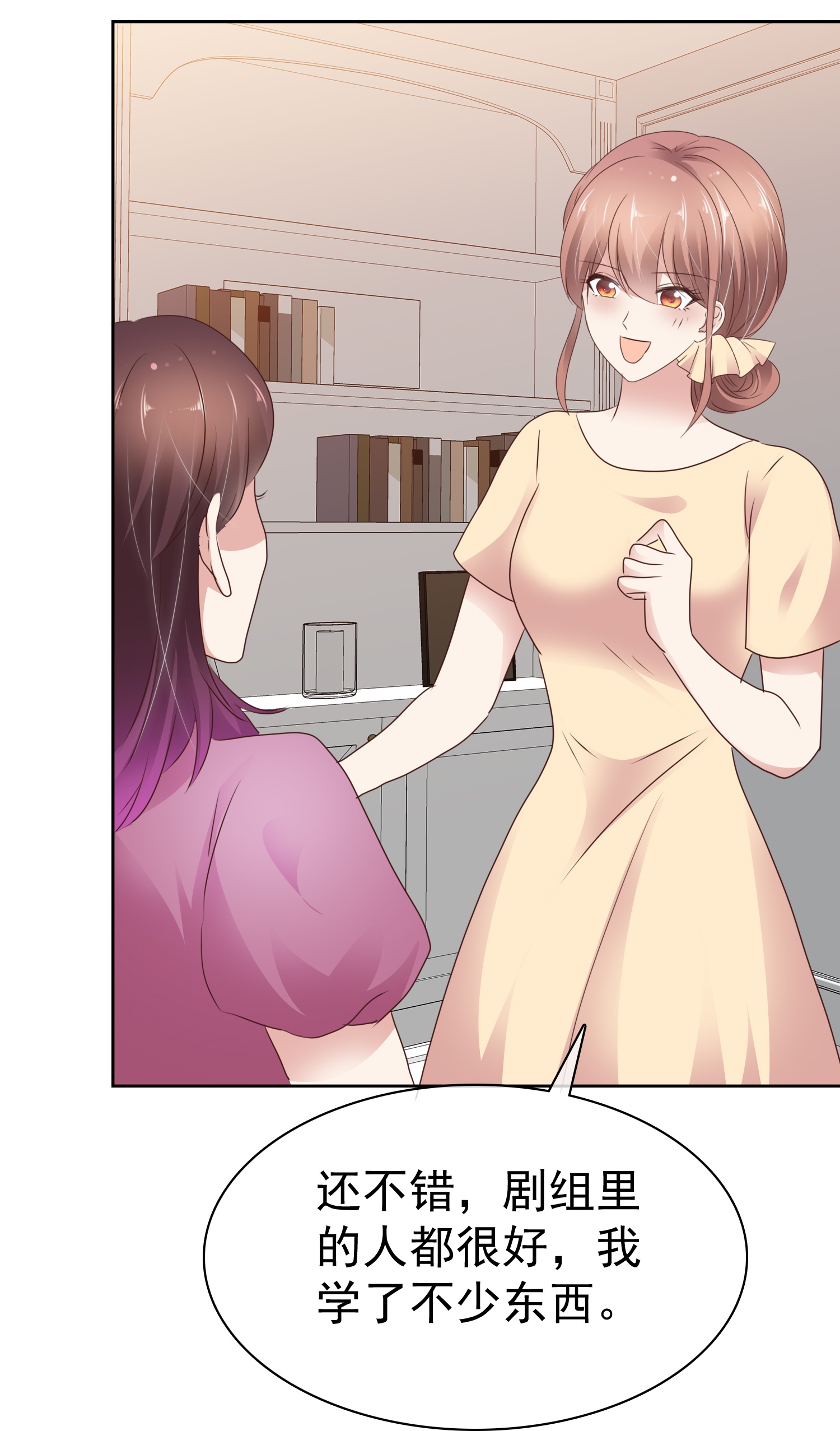 第507话-第529话