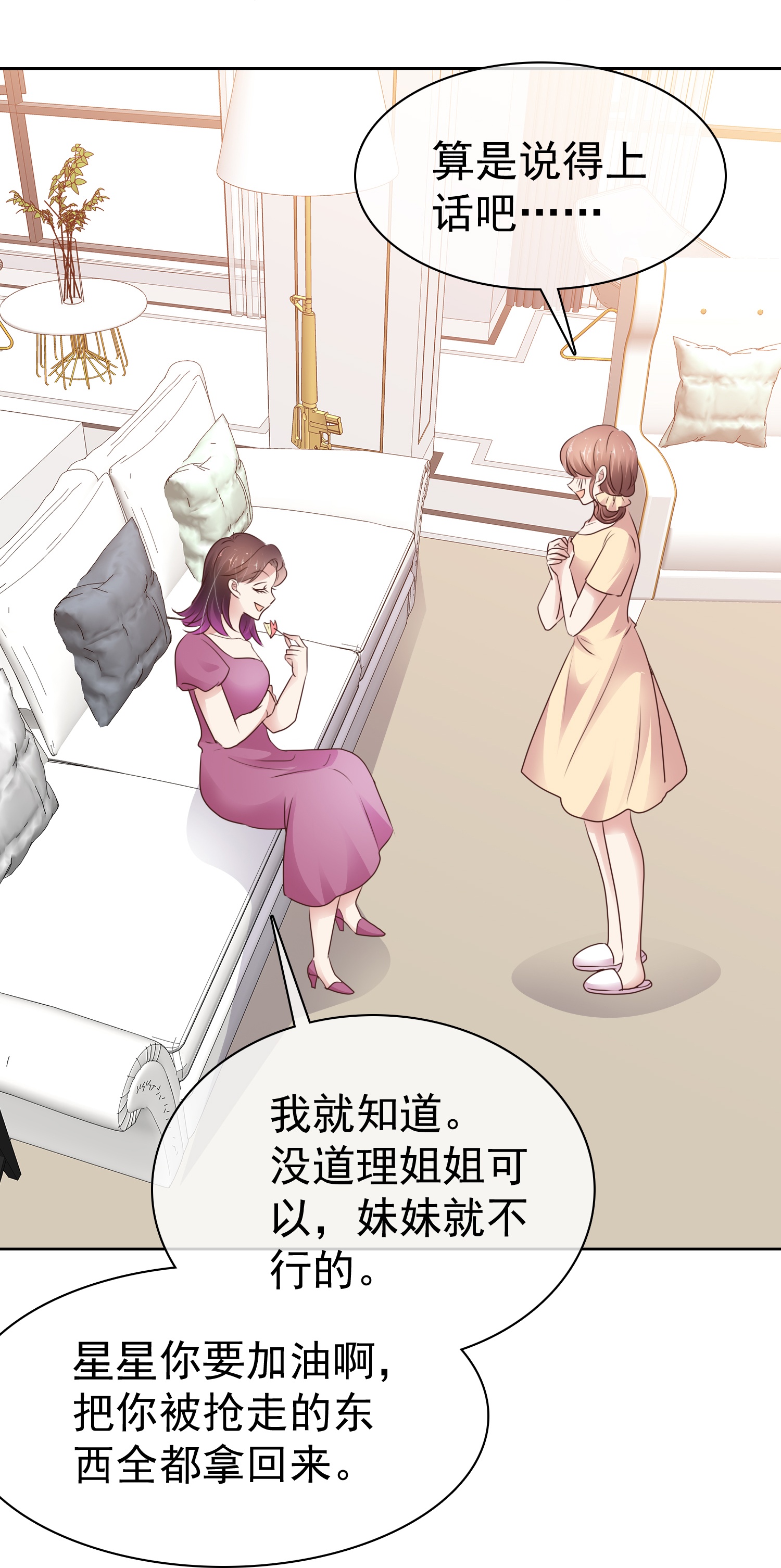 第507话-第529话
