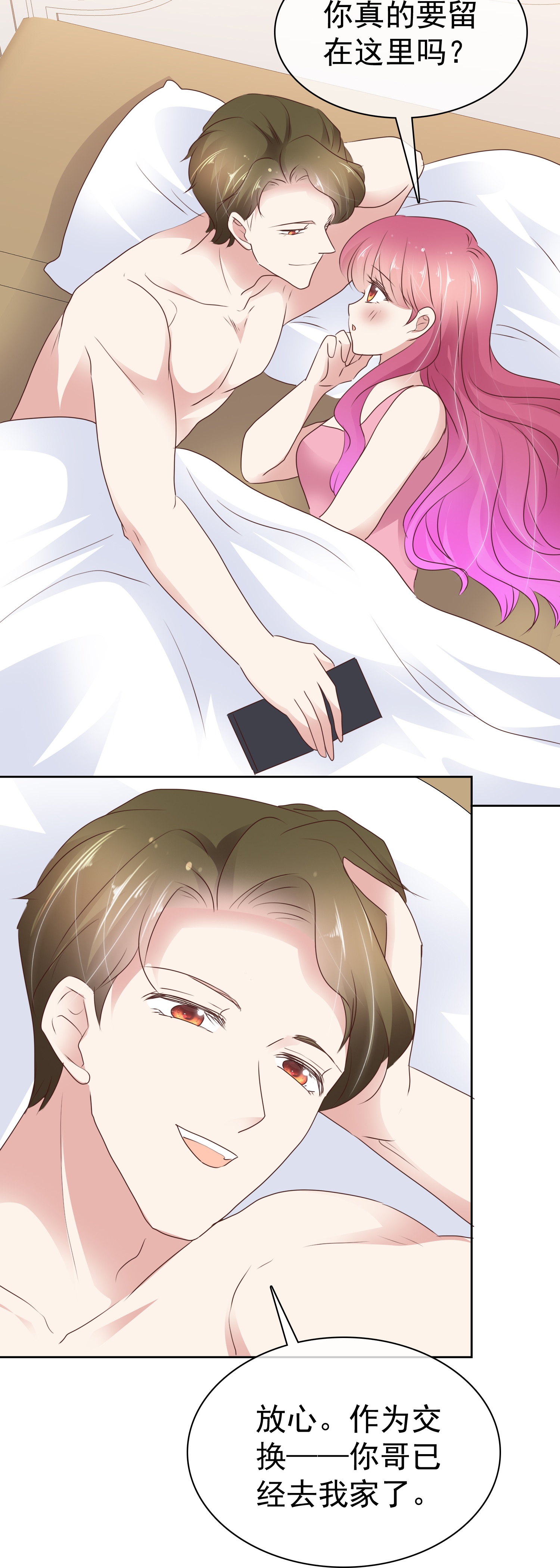 第507话-第529话