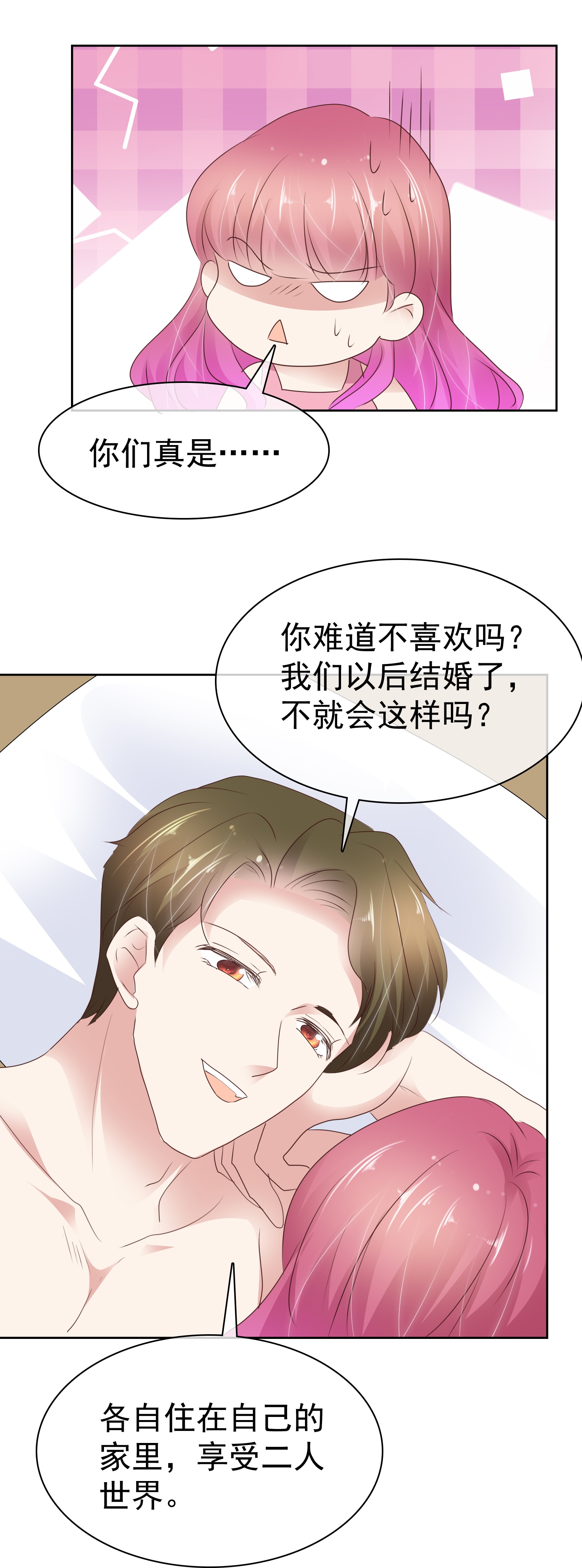 第507话-第529话
