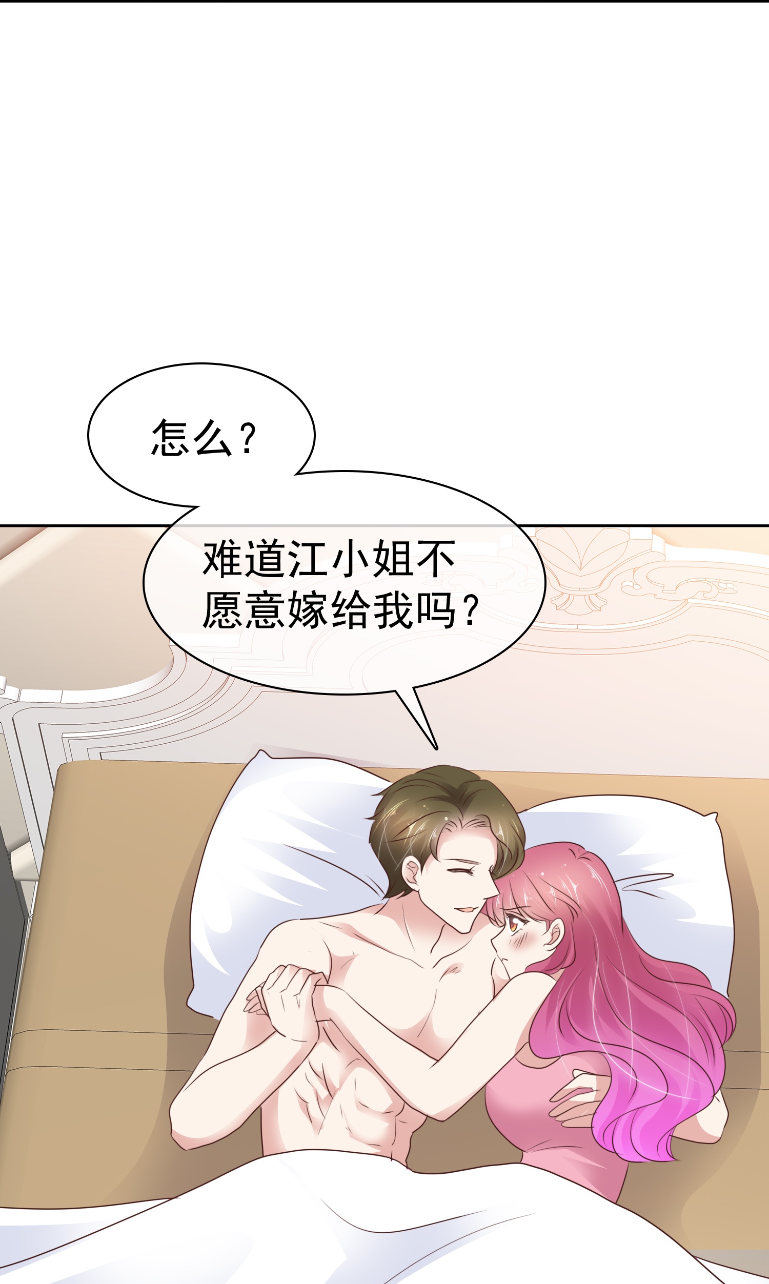 第507话-第529话