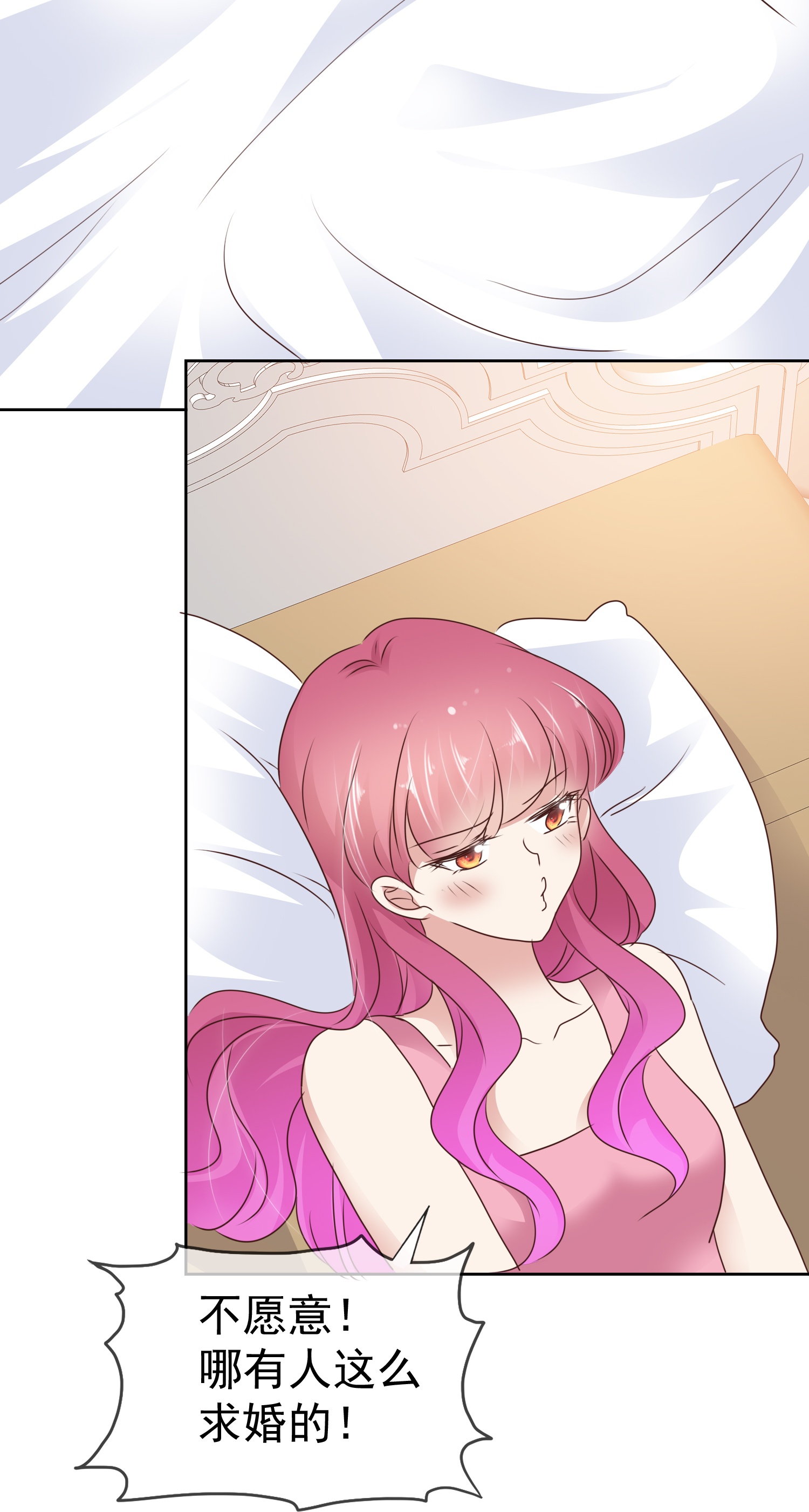第507话-第529话
