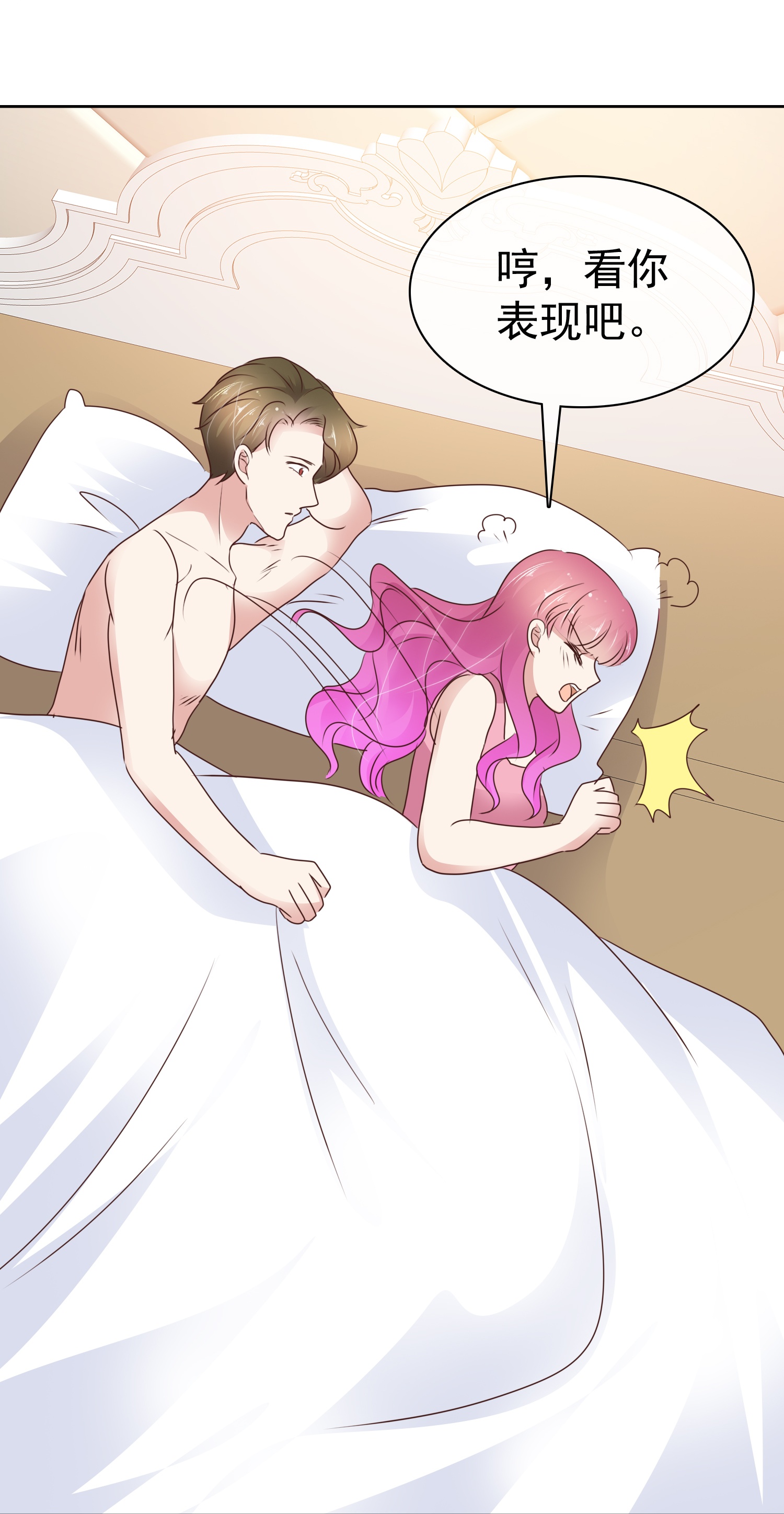 第507话-第529话