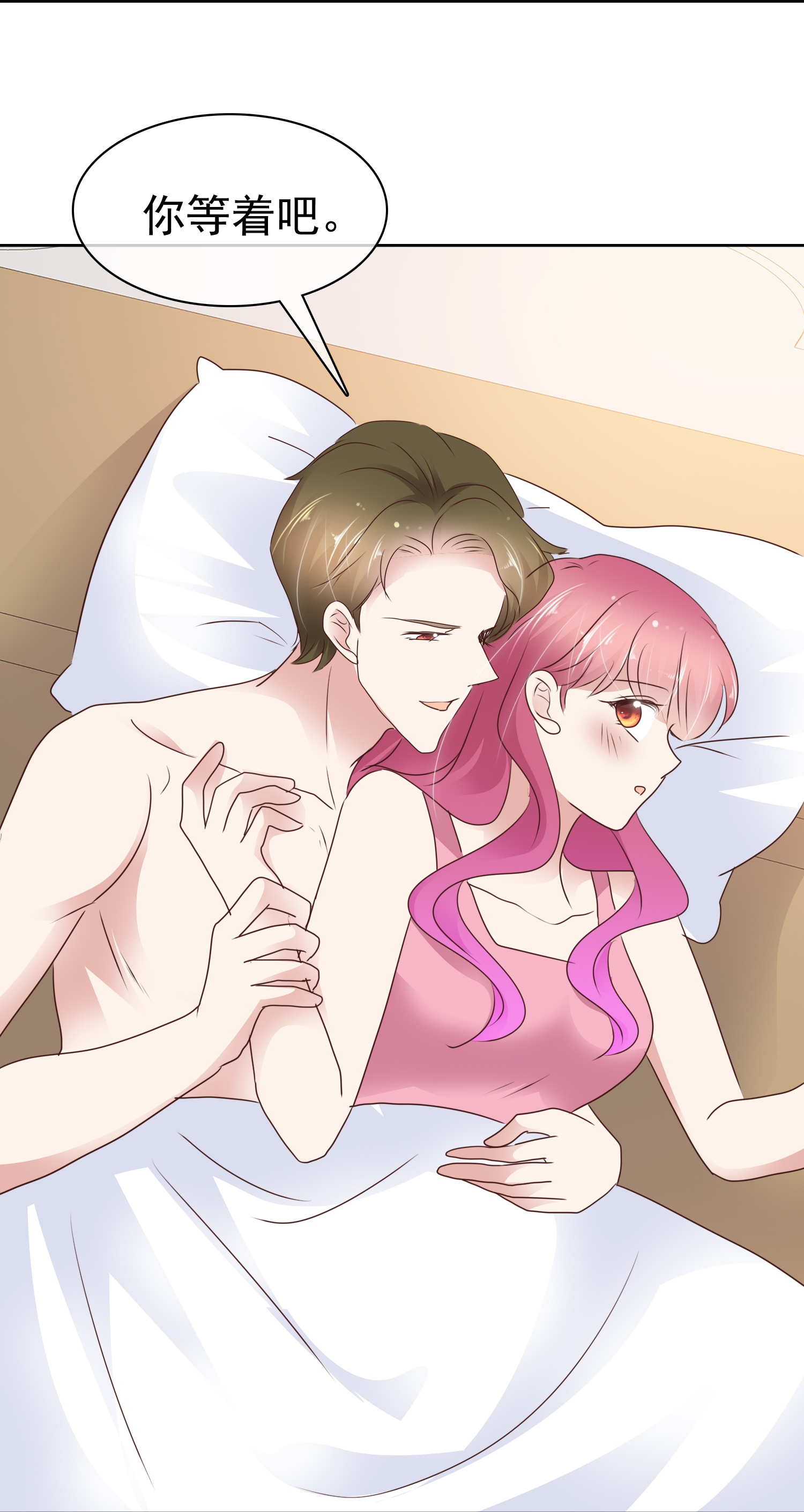 第507话-第529话