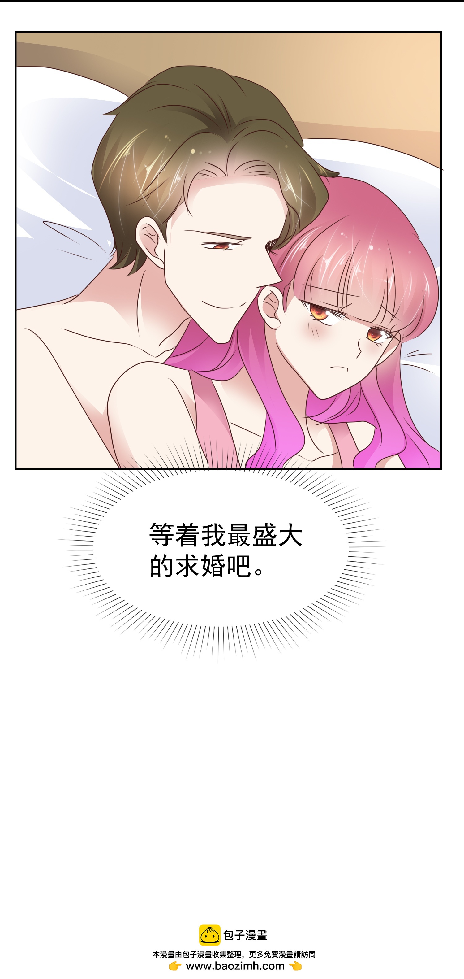 第507话-第529话