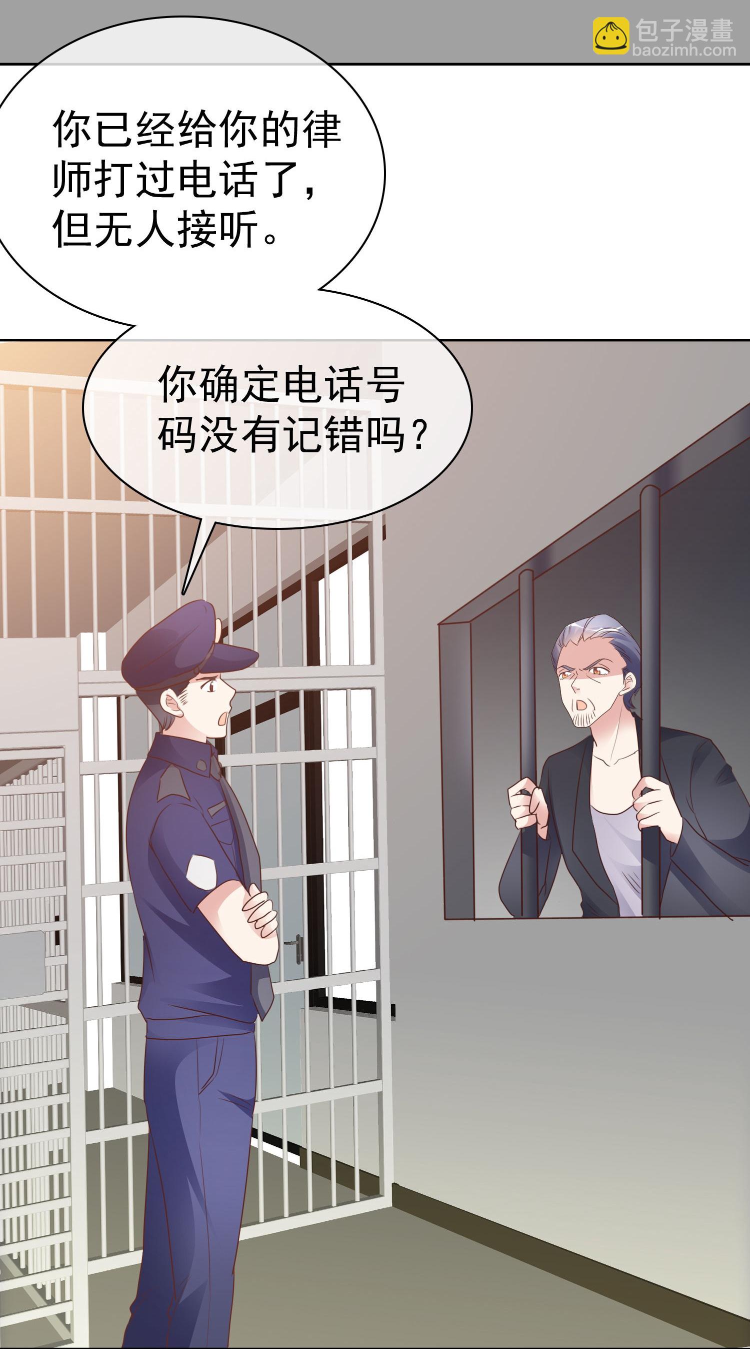 第507话-第529话