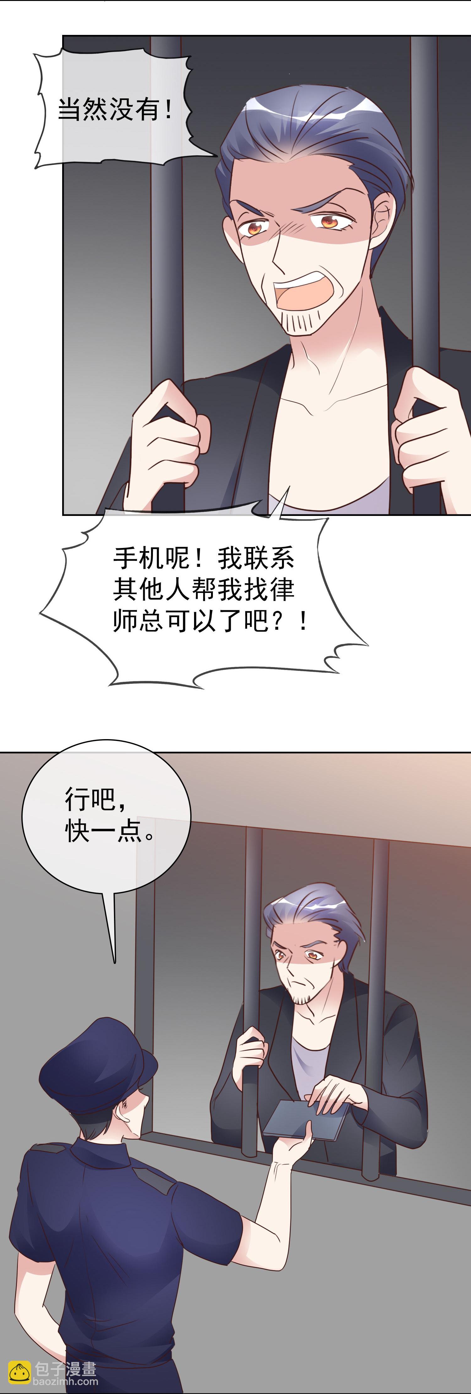 第507话-第529话