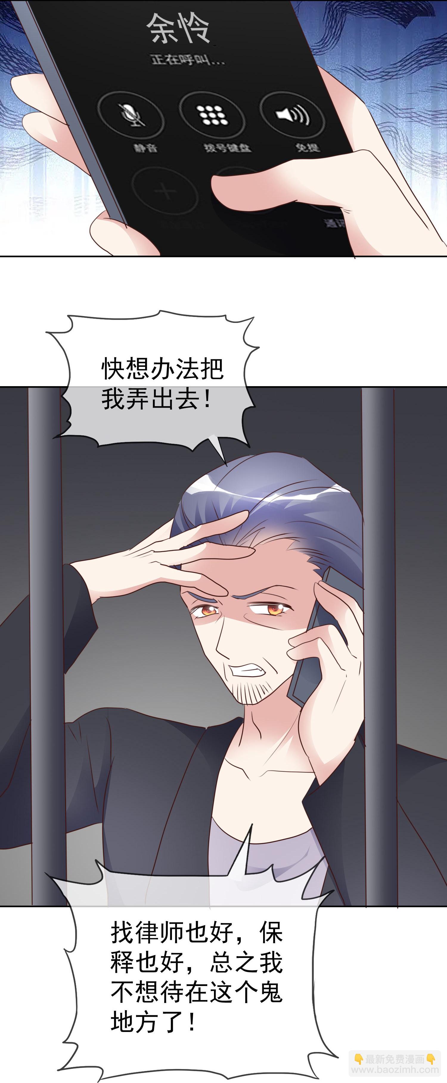 第507话-第529话