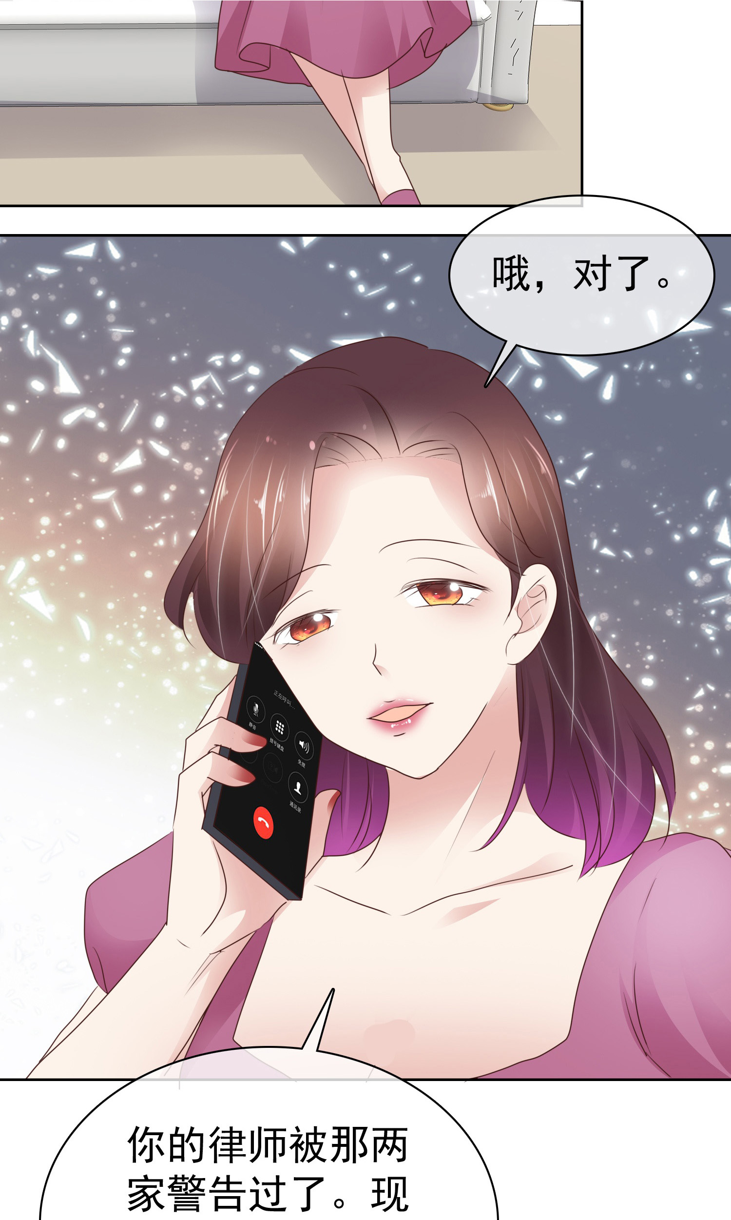 第507话-第529话