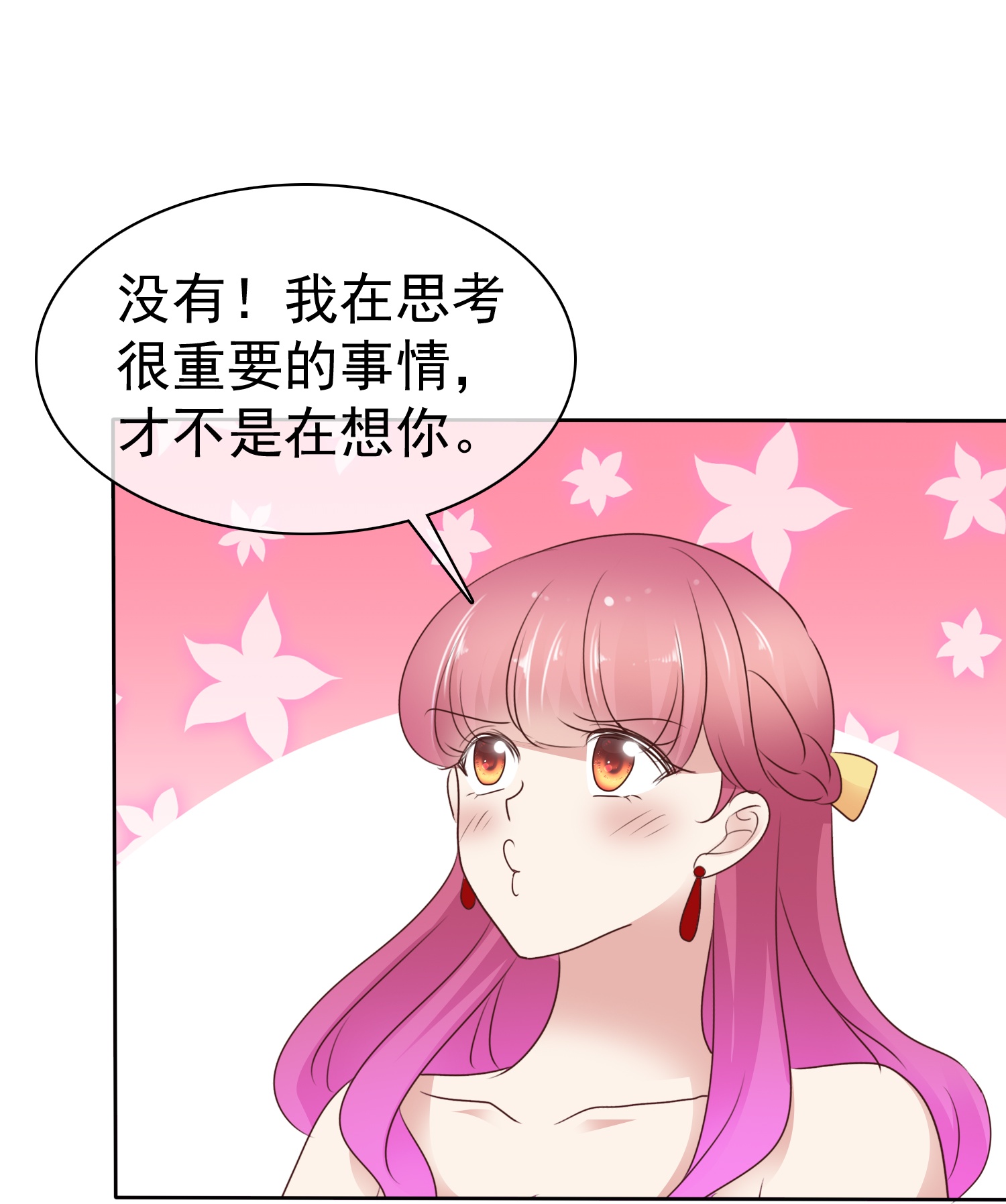 第509话-第531话