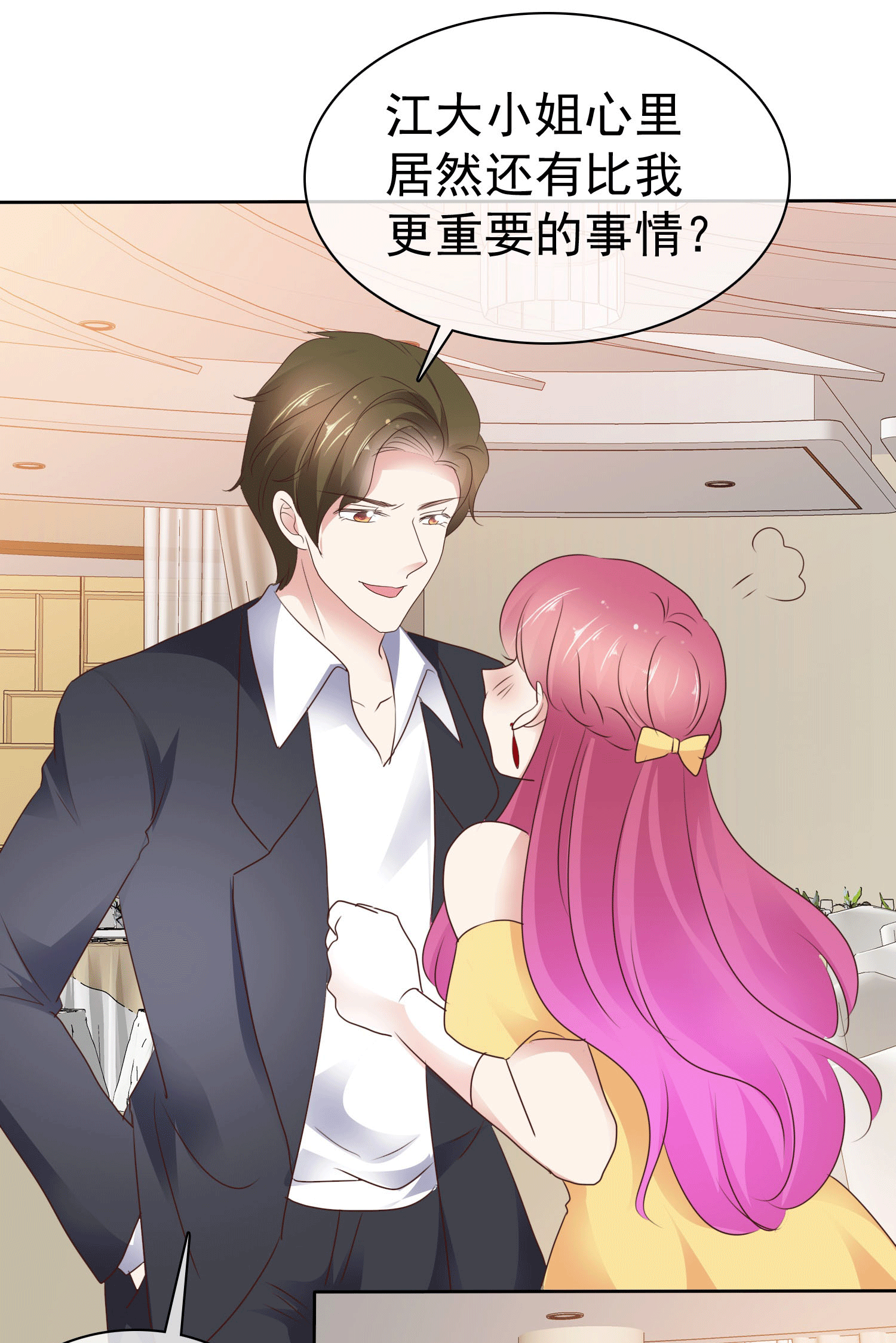 第509话-第531话