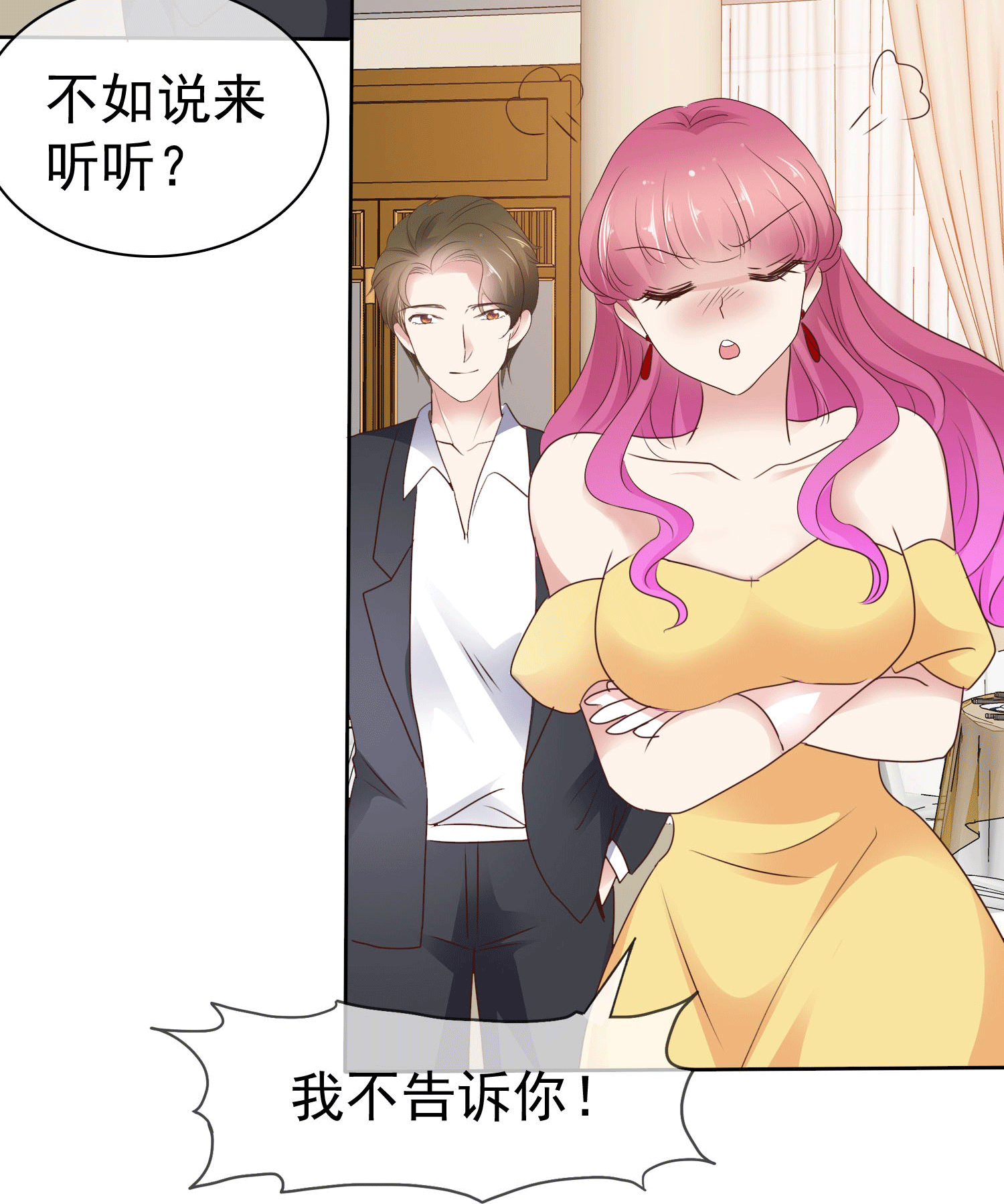 第509话-第531话