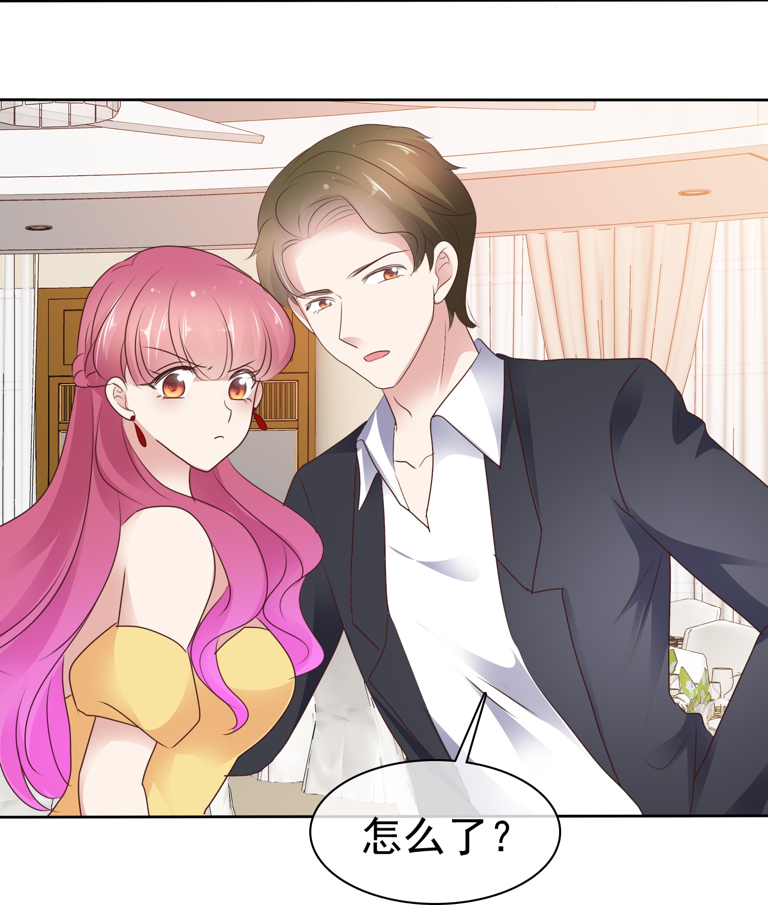 第509话-第531话