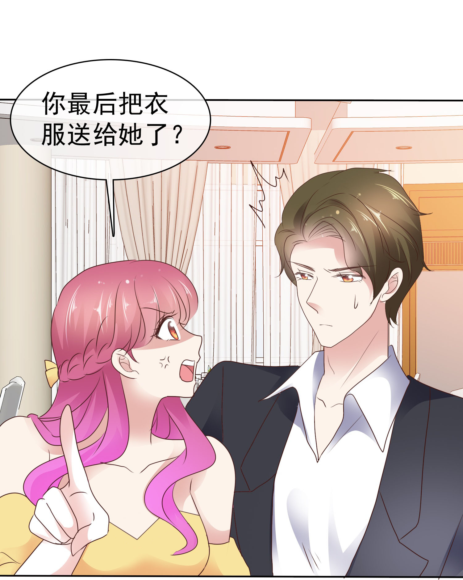 第509话-第531话