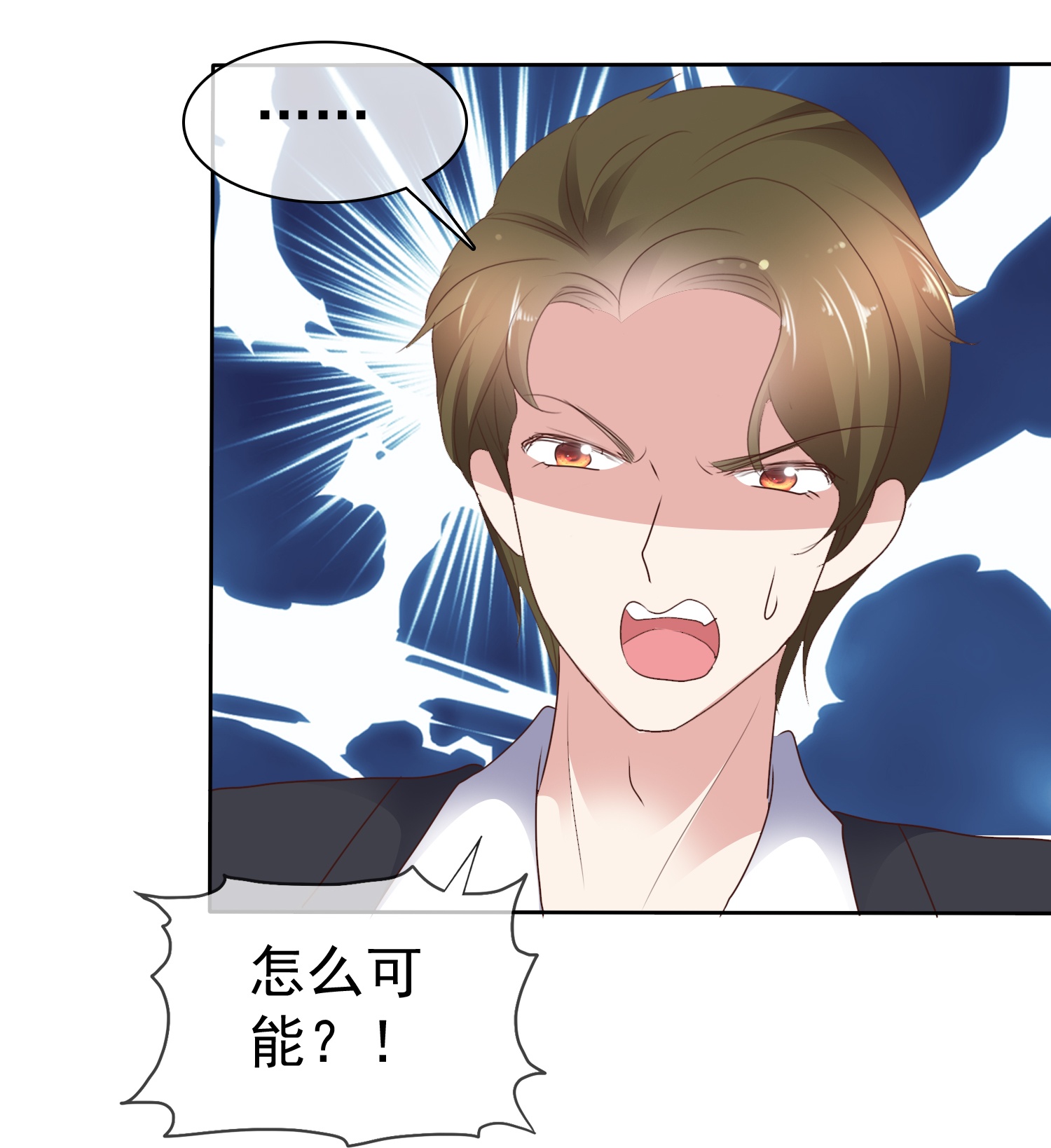 第509话-第531话