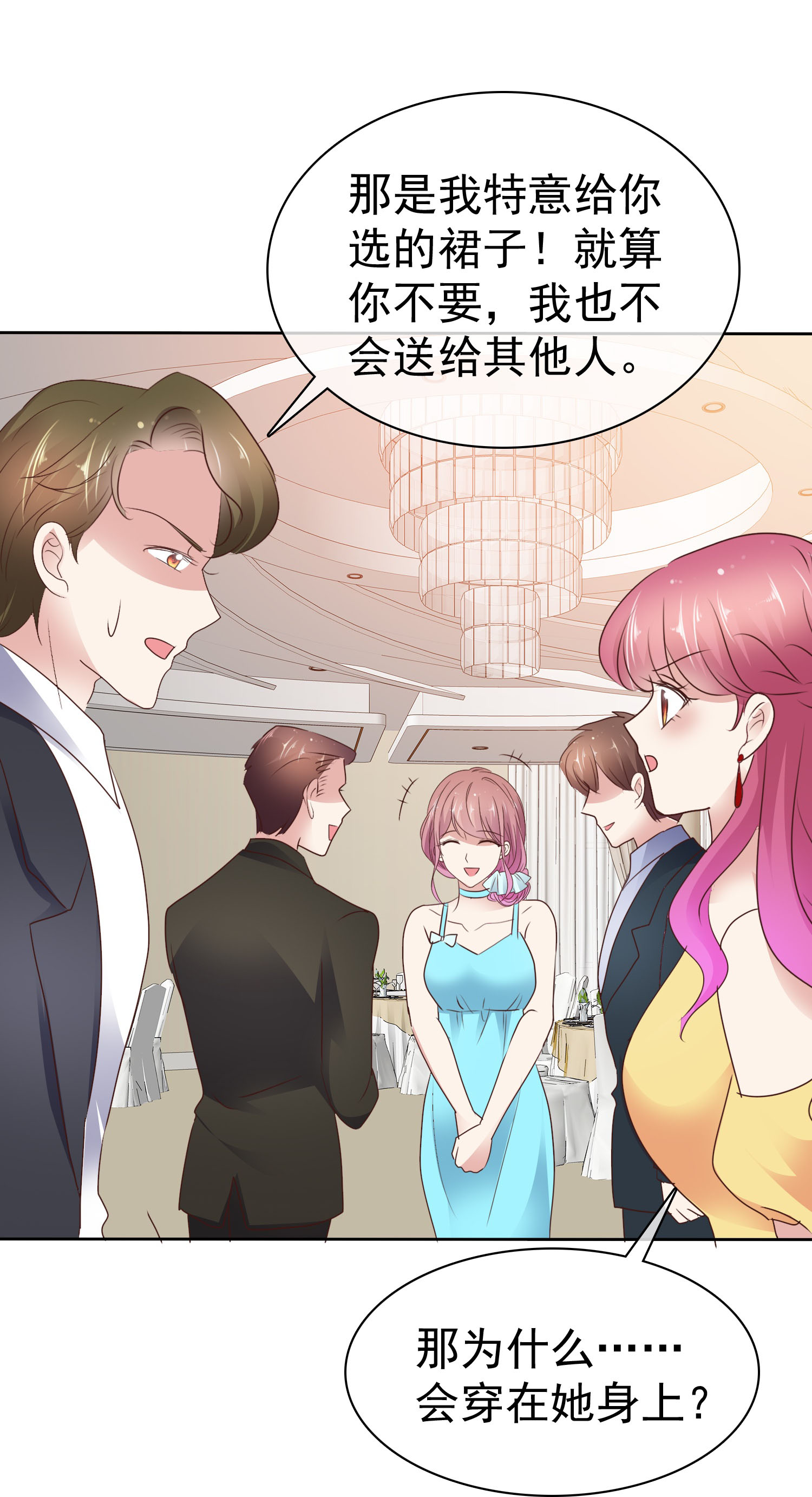 第509话-第531话