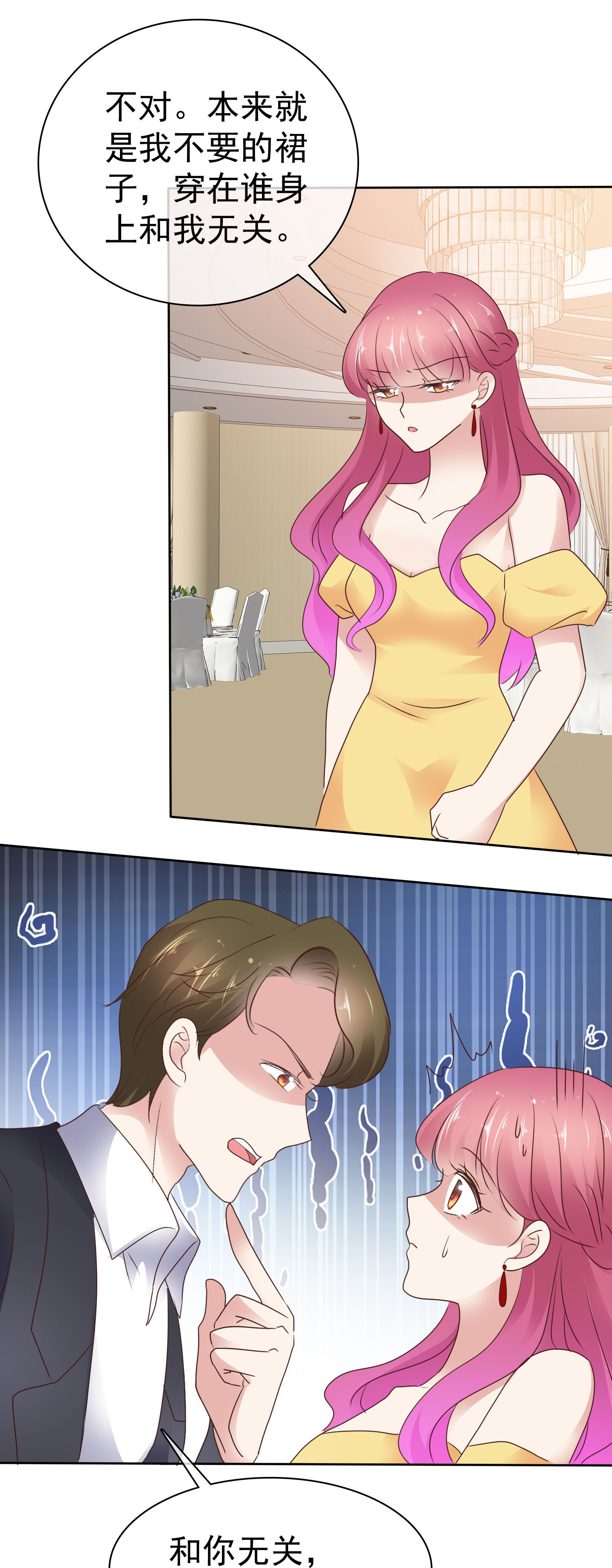 第509话-第531话