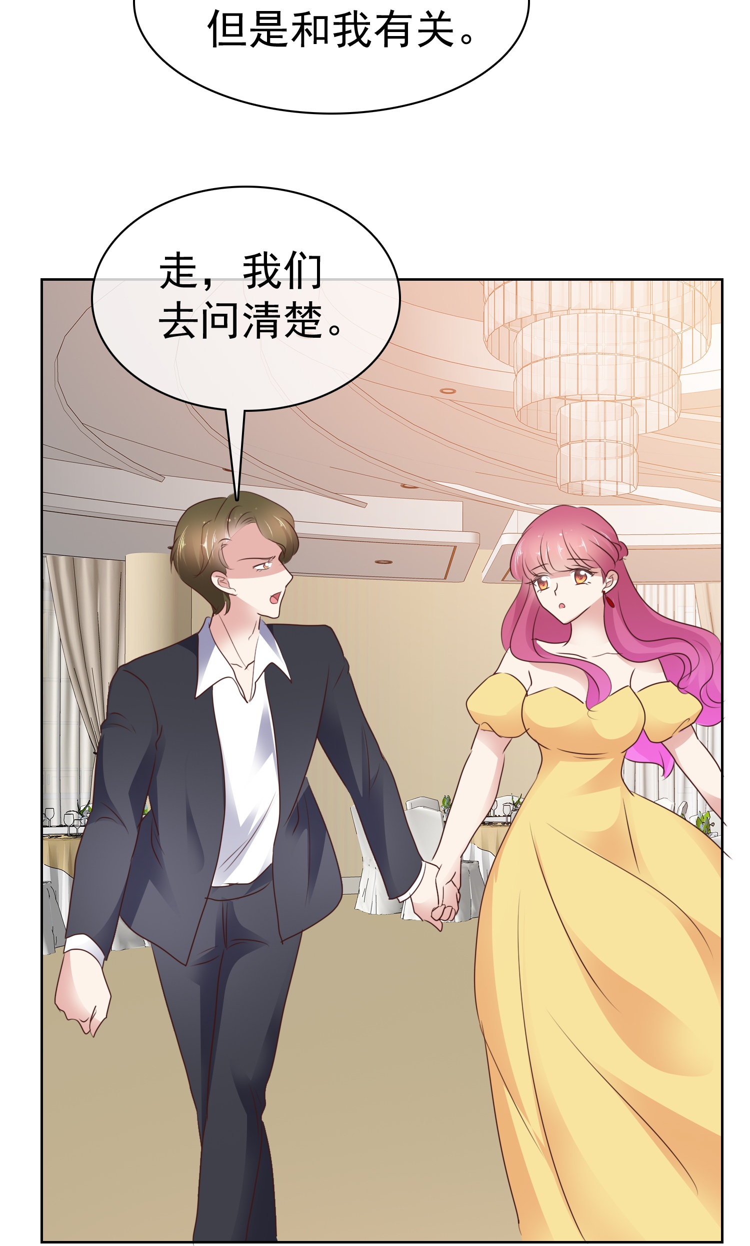 第509话-第531话