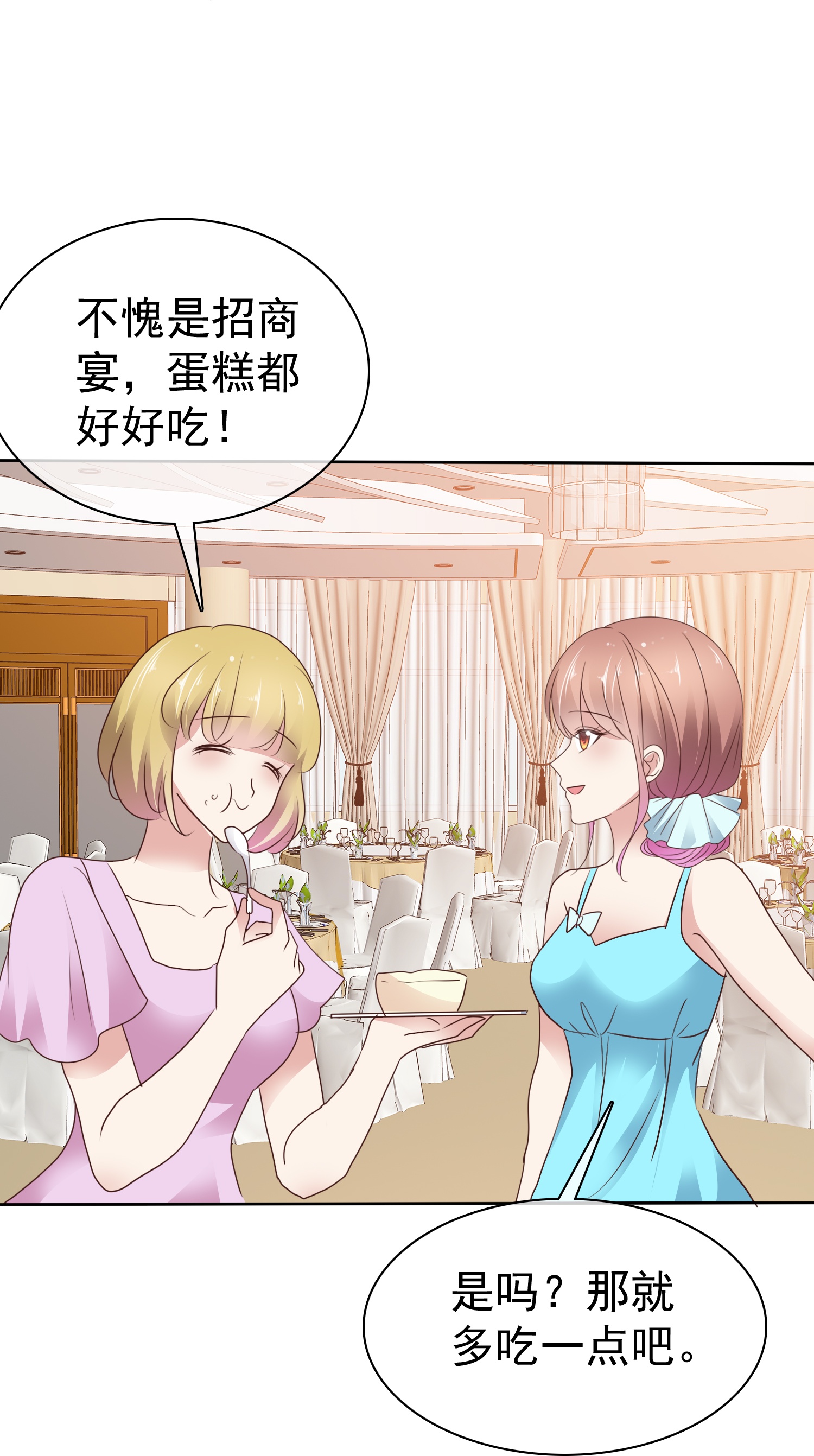 第509话-第531话