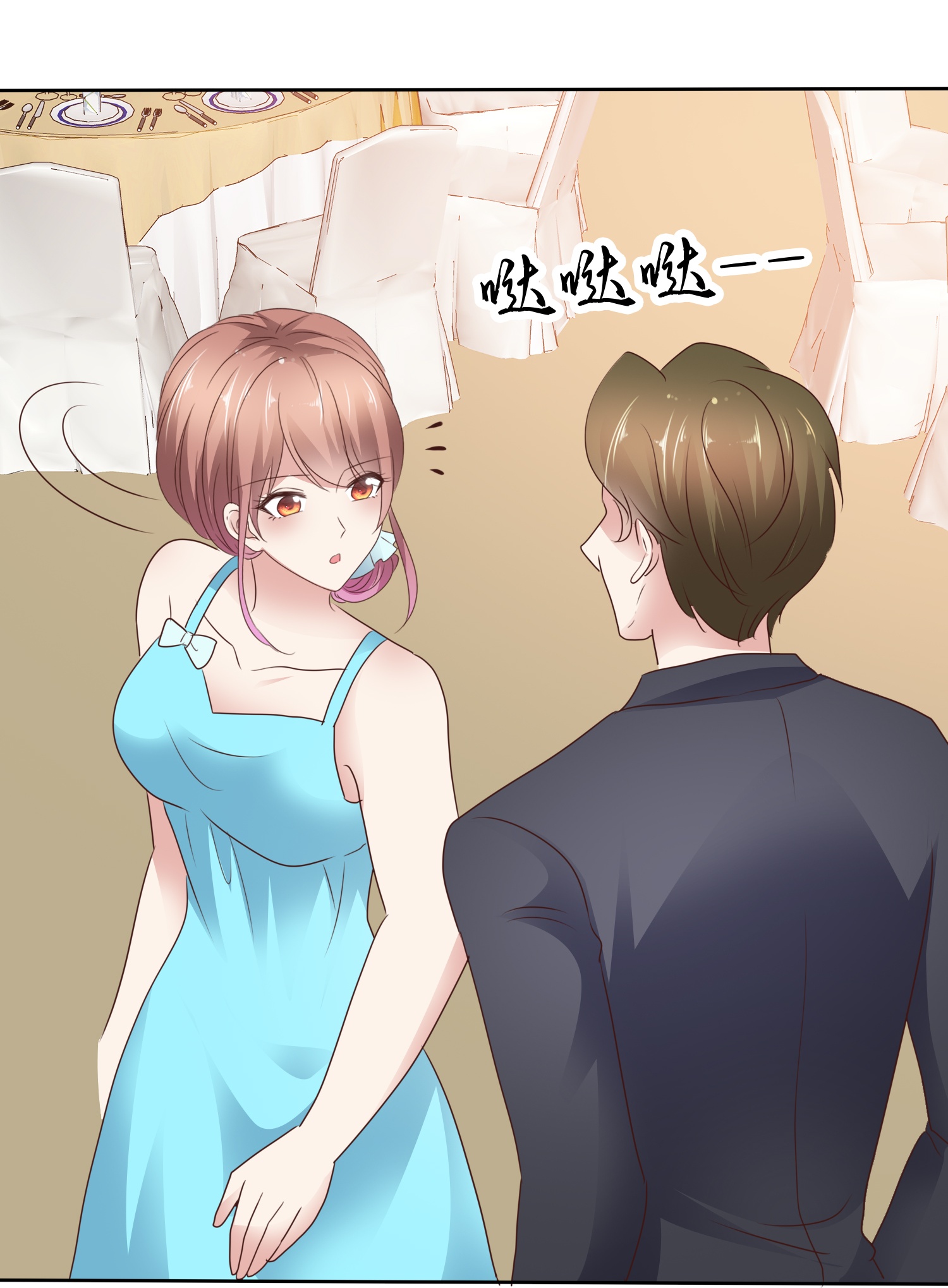 第509话-第531话