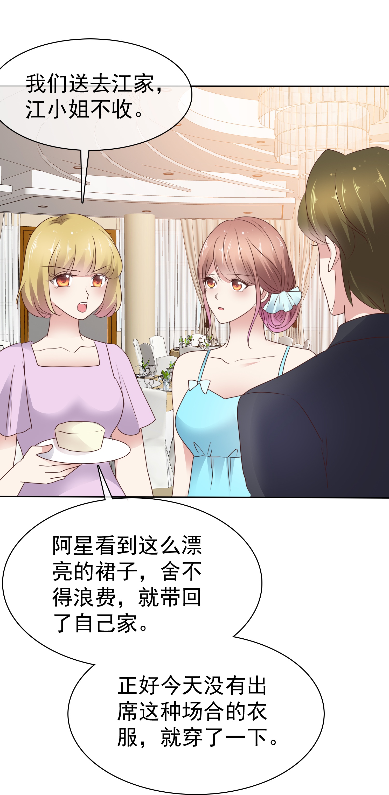 第509话-第531话