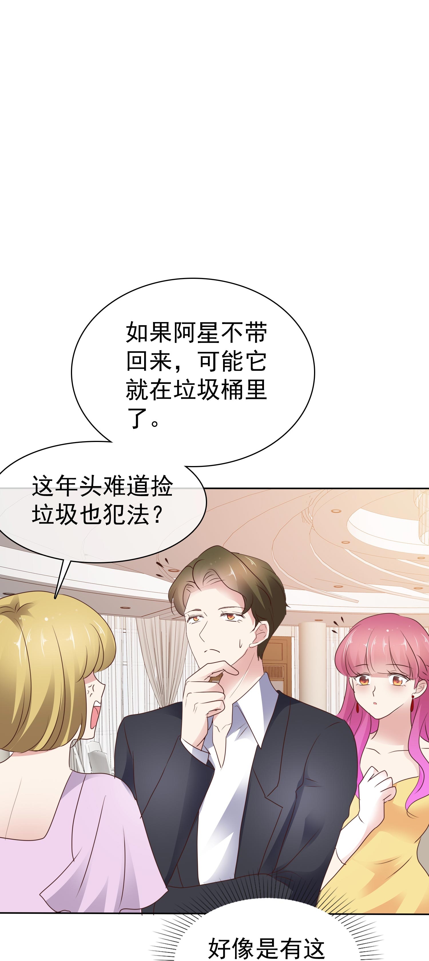 第509话-第531话
