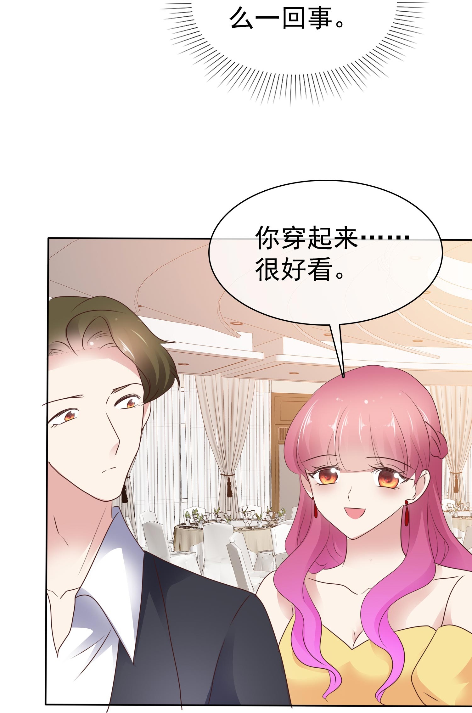 第509话-第531话