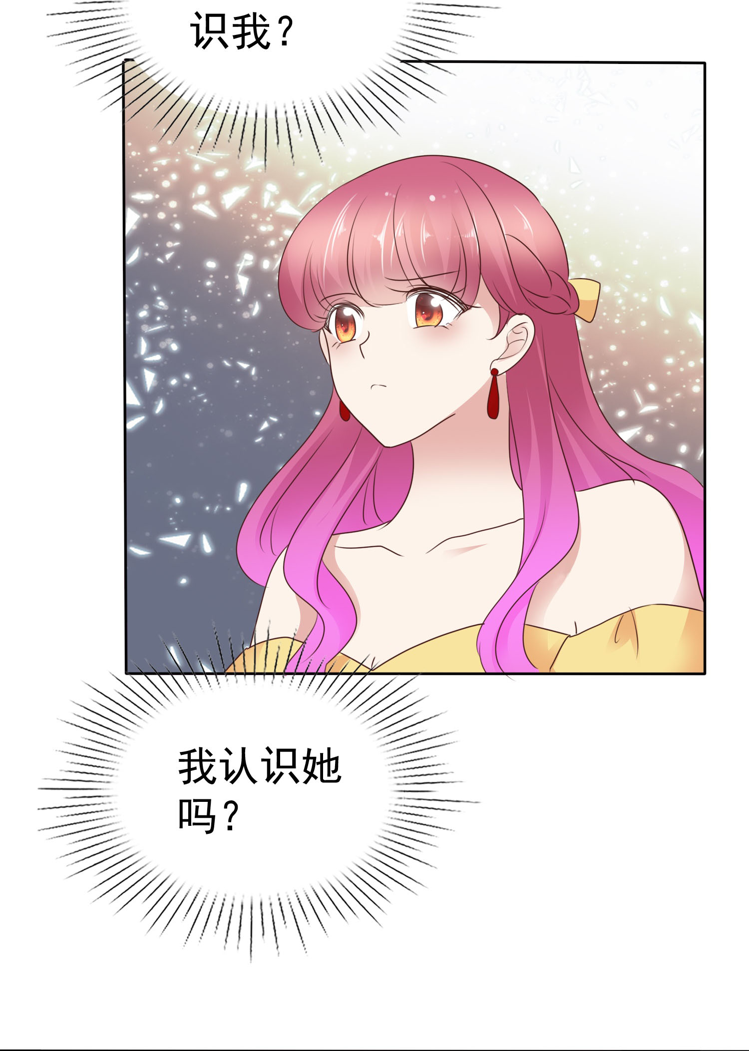 第509话-第531话