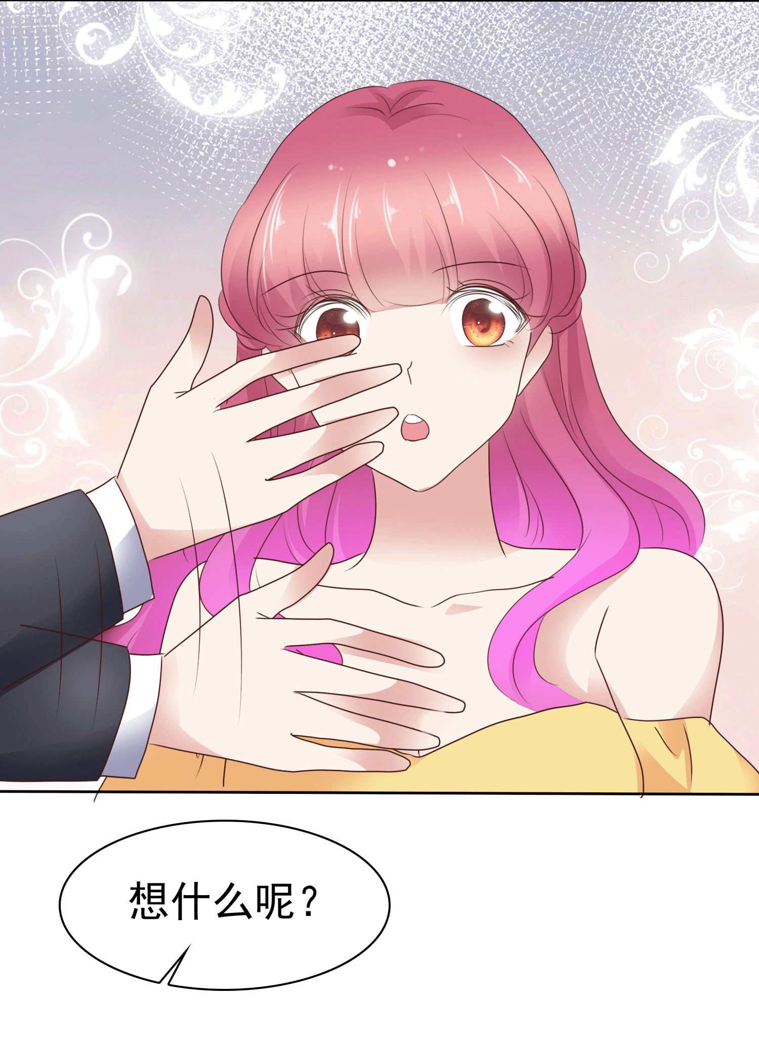 第509话-第531话