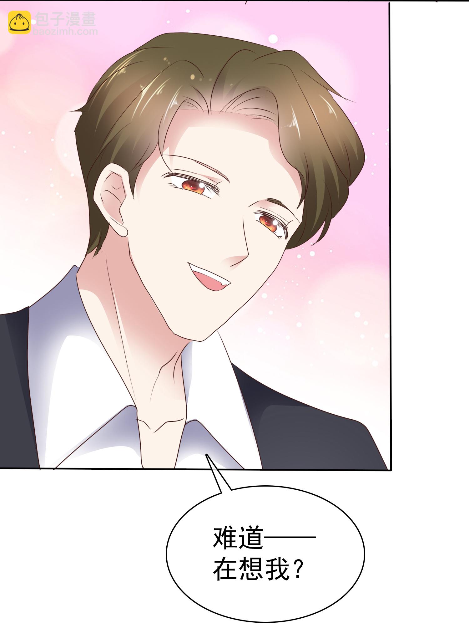 第509话-第531话