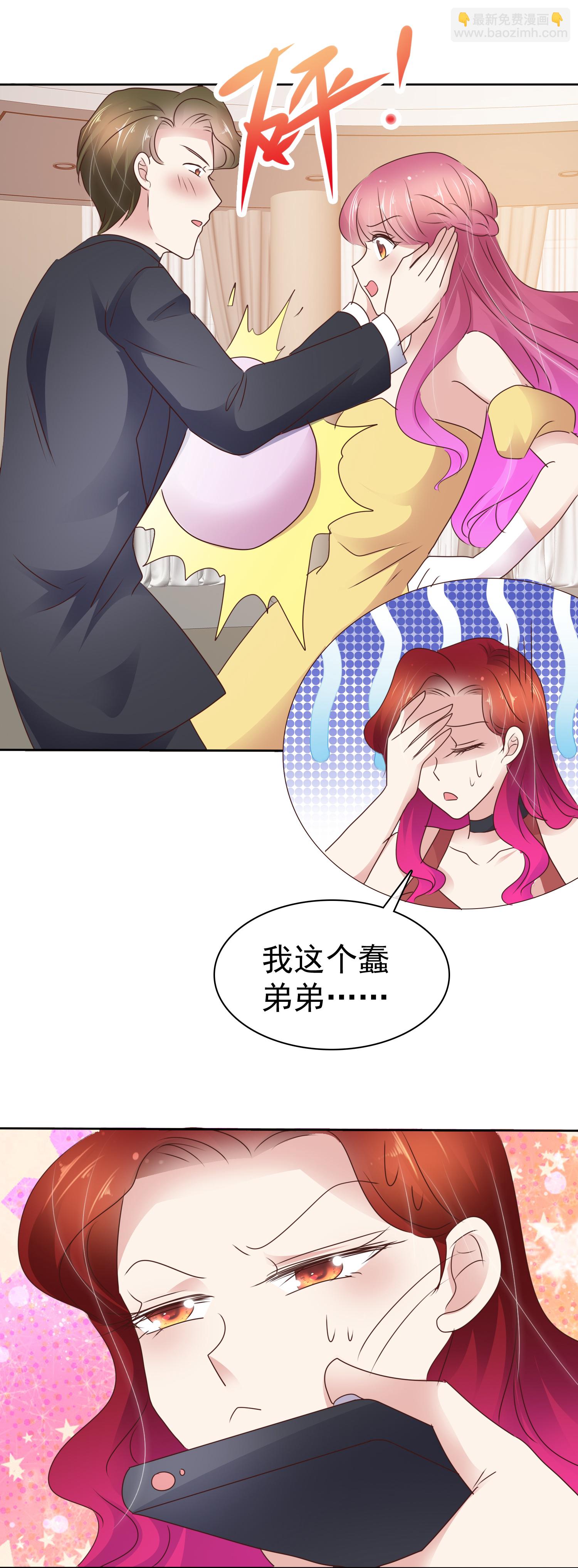 第511话-第533话