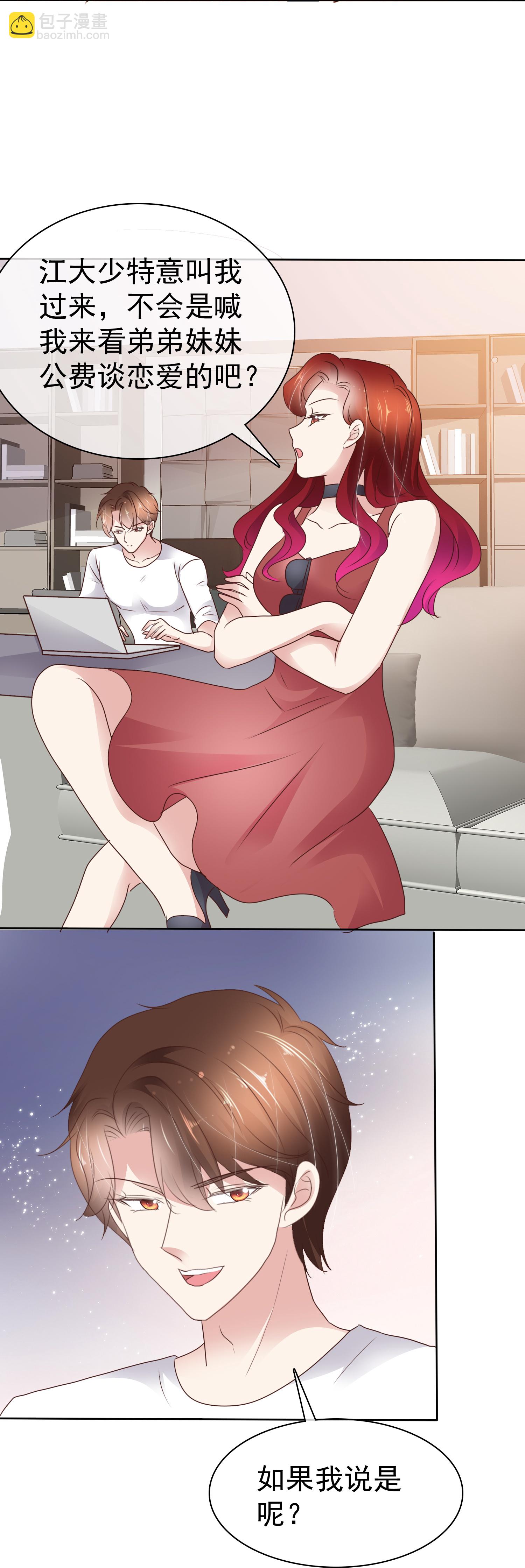 第511话-第533话