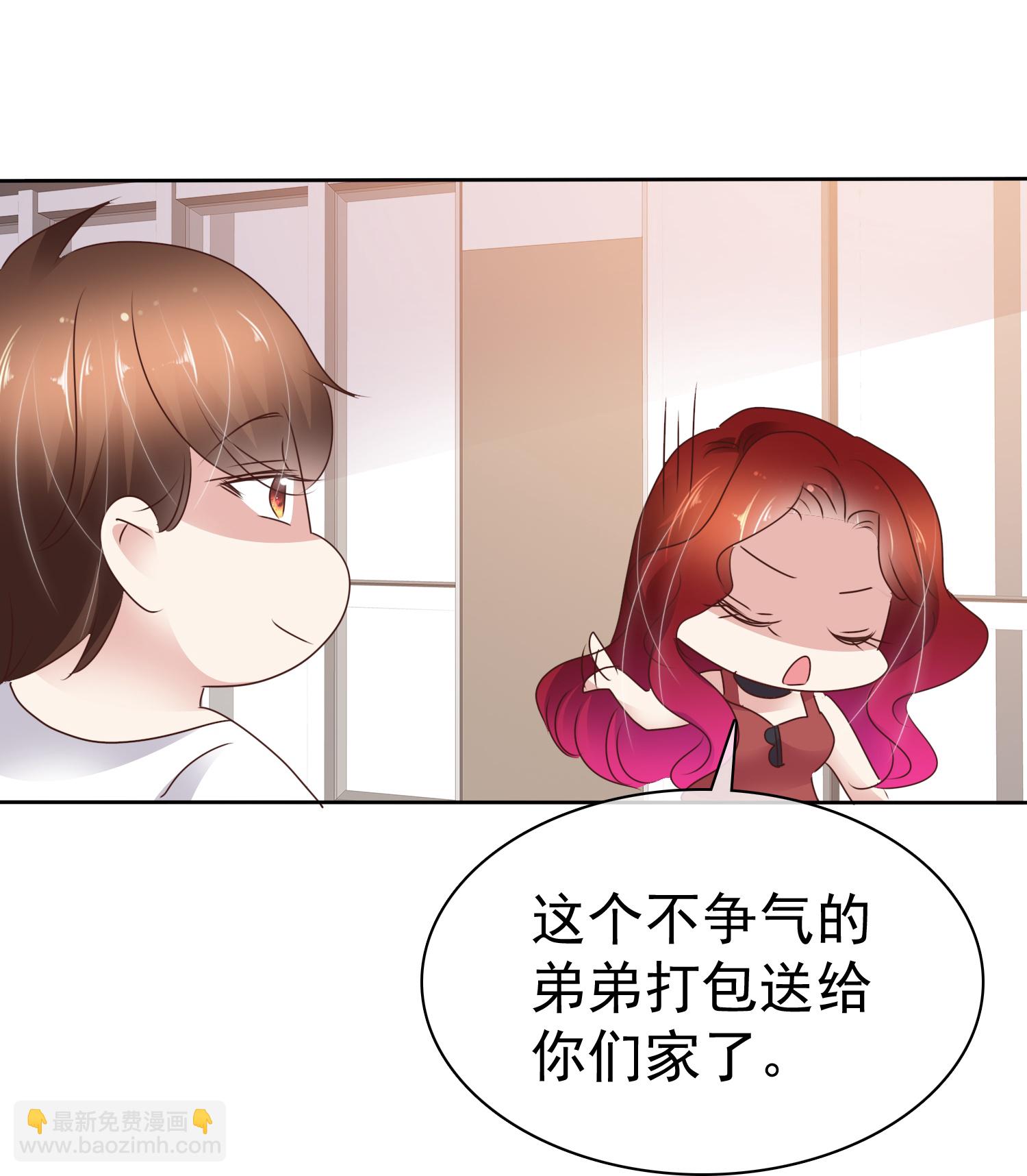 第511话-第533话