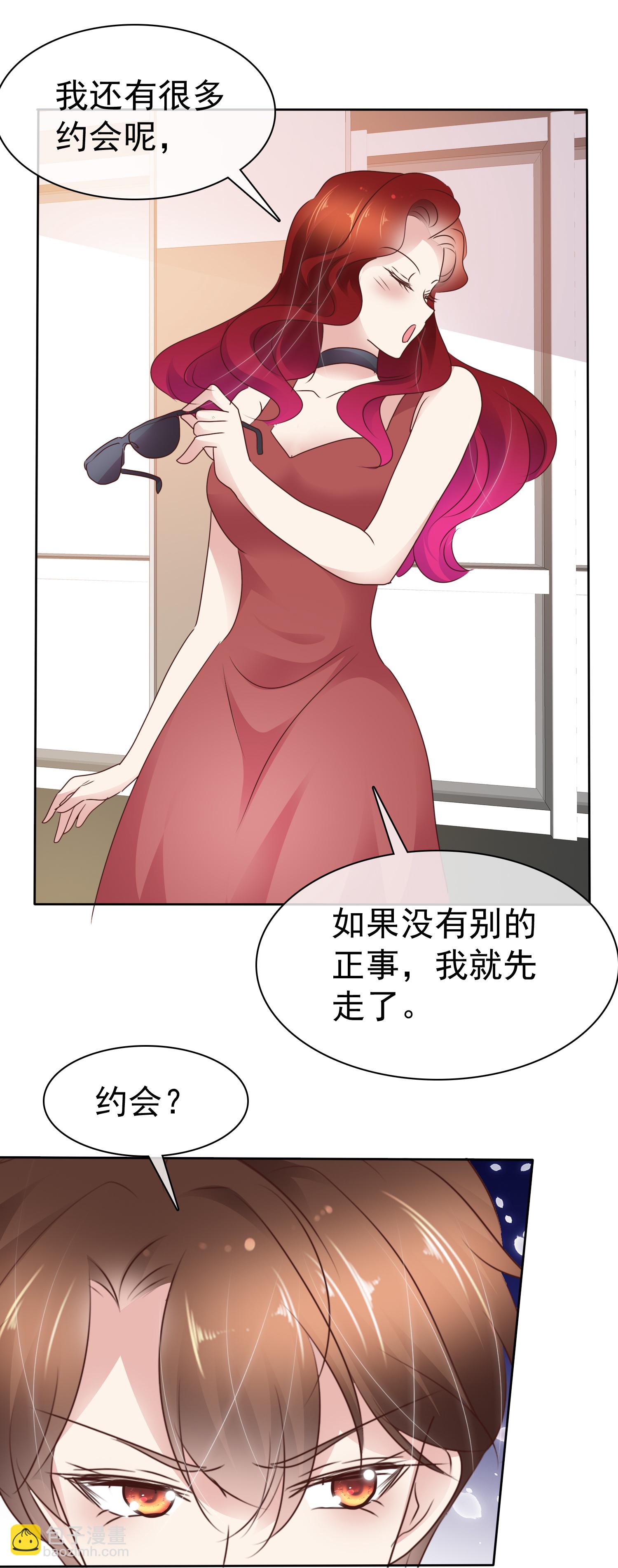 第511话-第533话