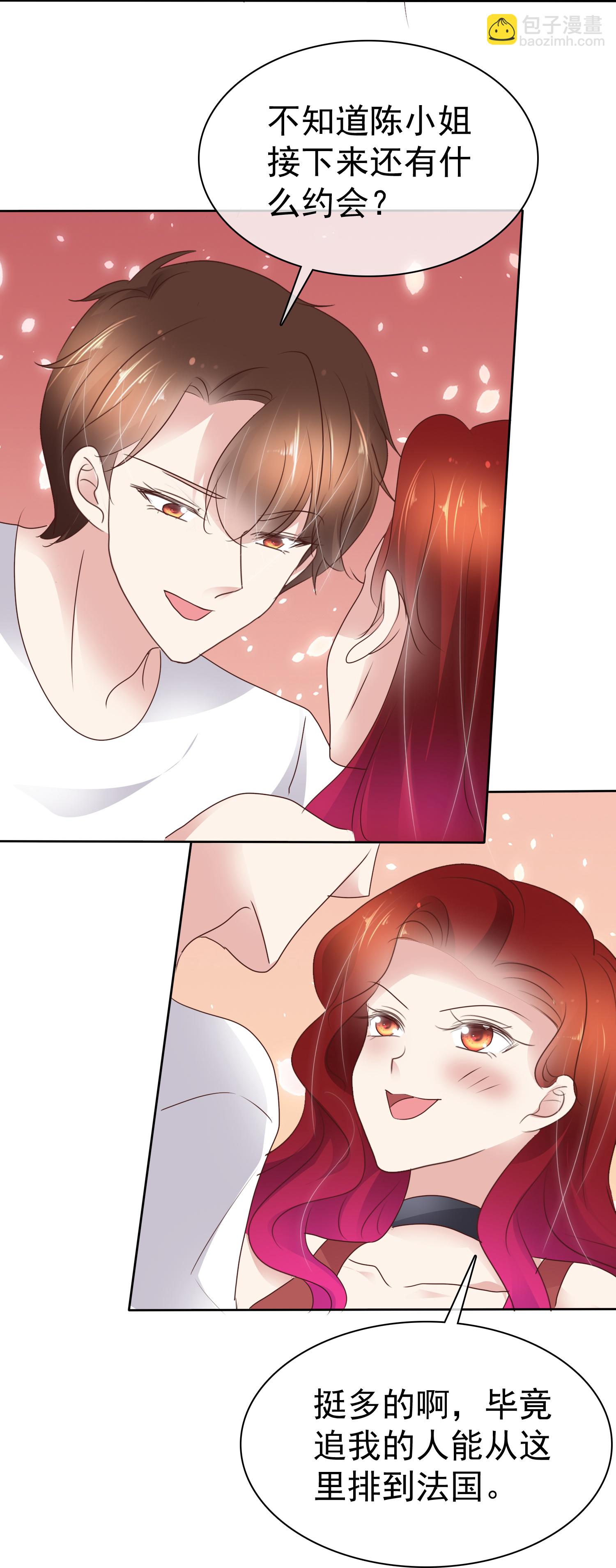 第511话-第533话