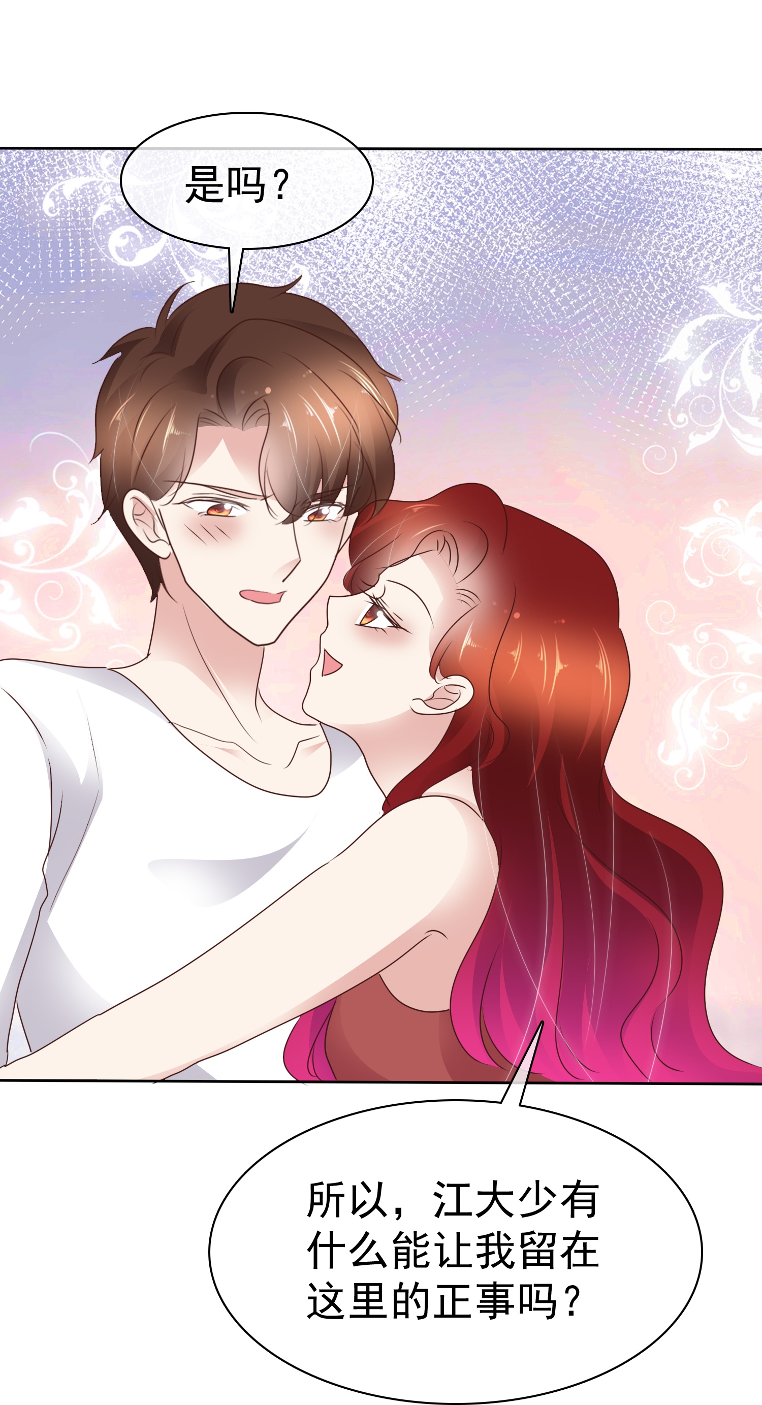 第511话-第533话