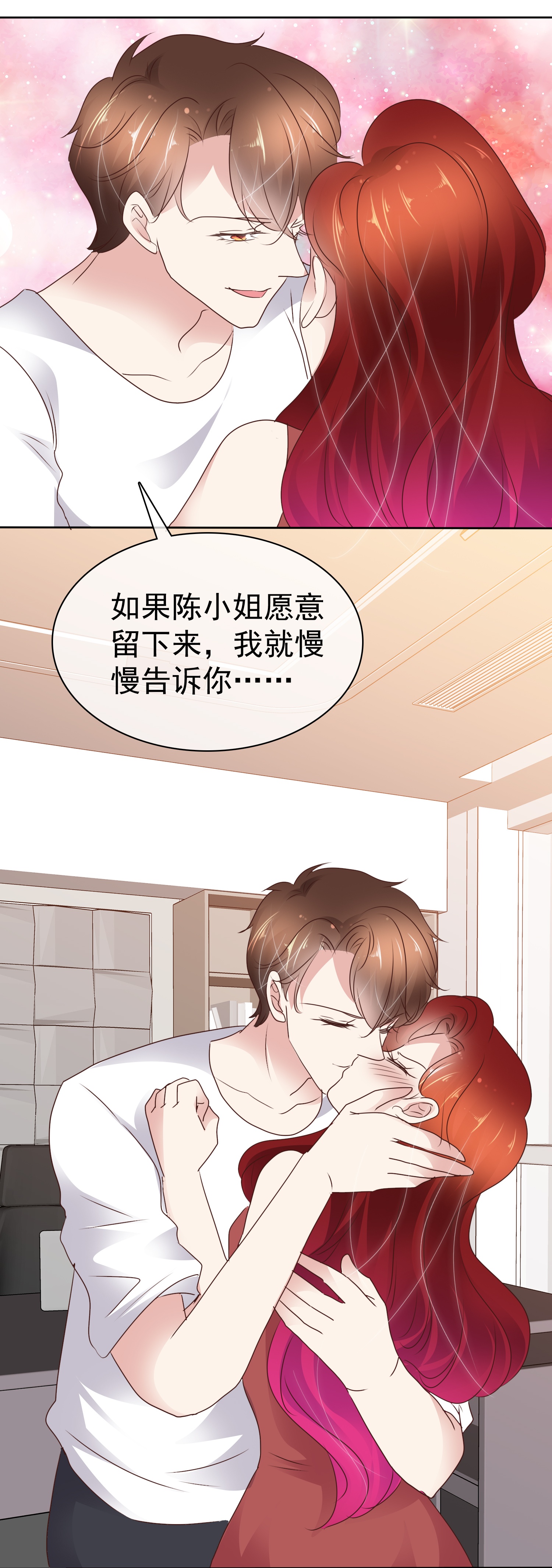 第511话-第533话