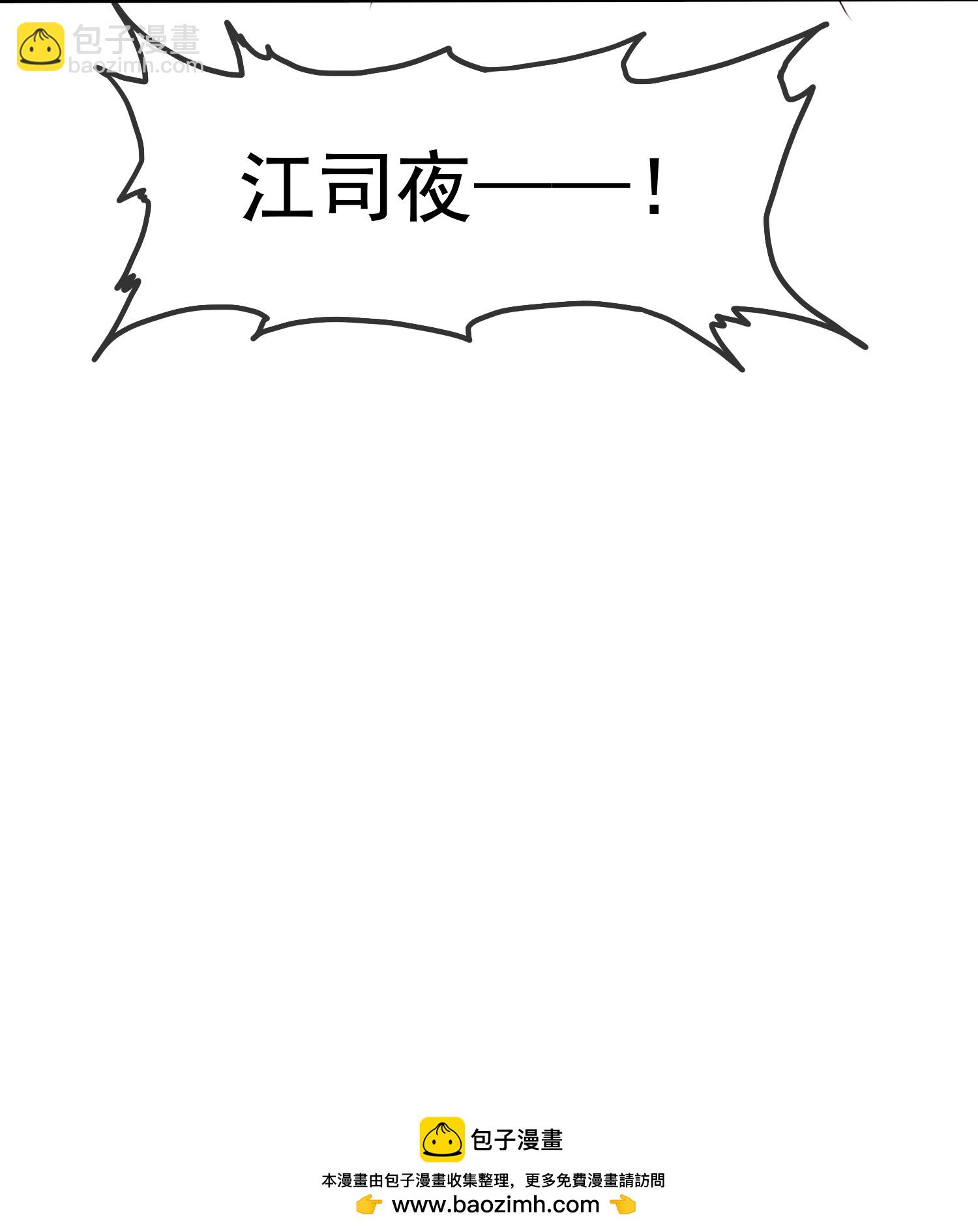 第511话-第533话