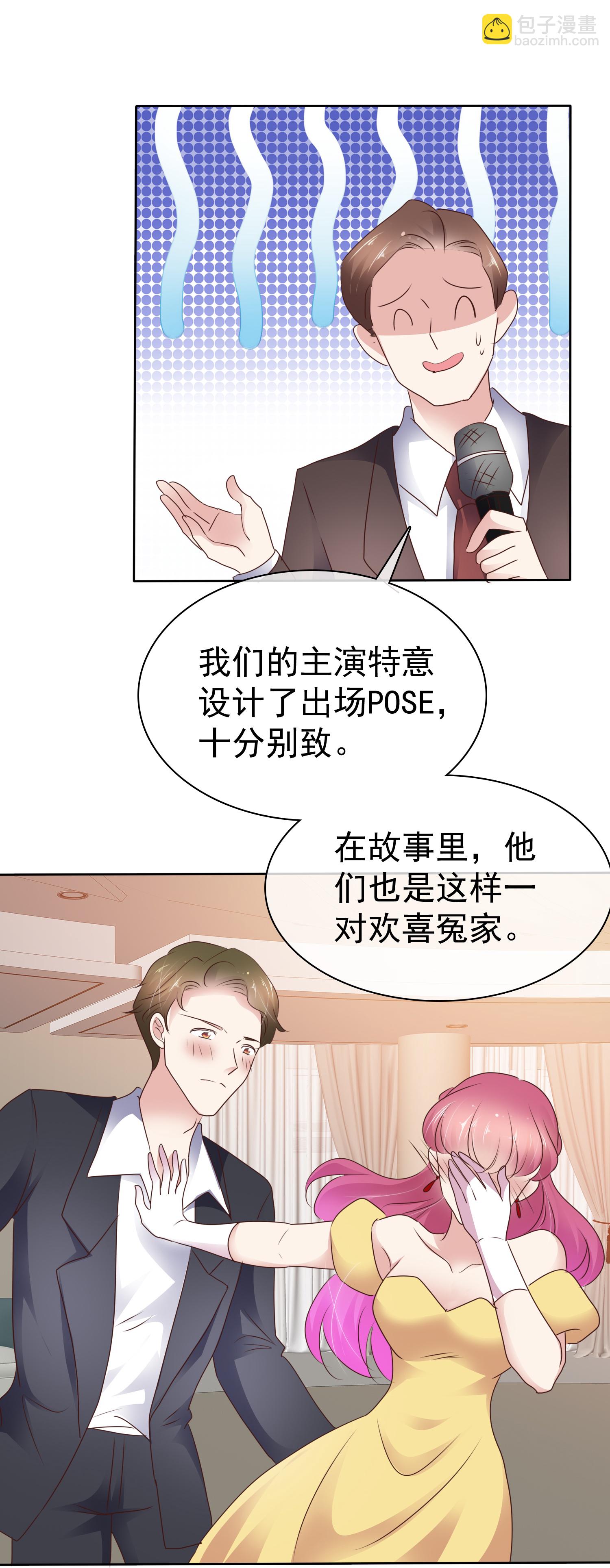 第511话-第533话