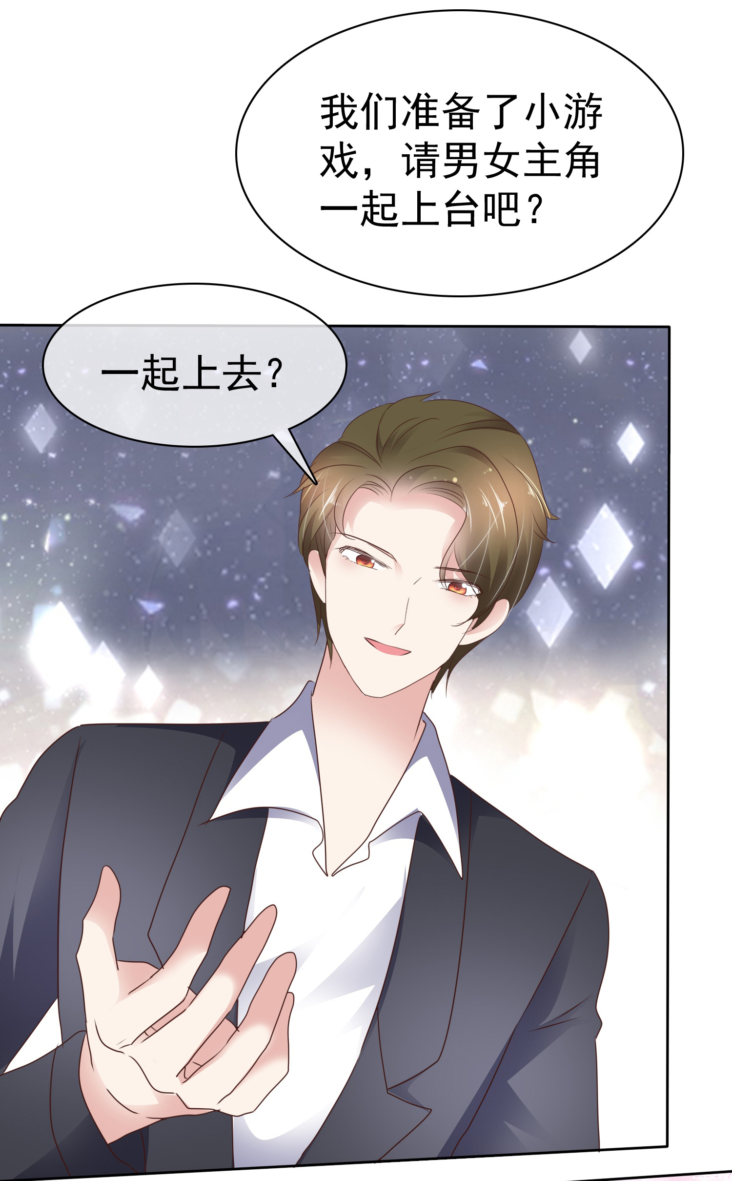 第511话-第533话