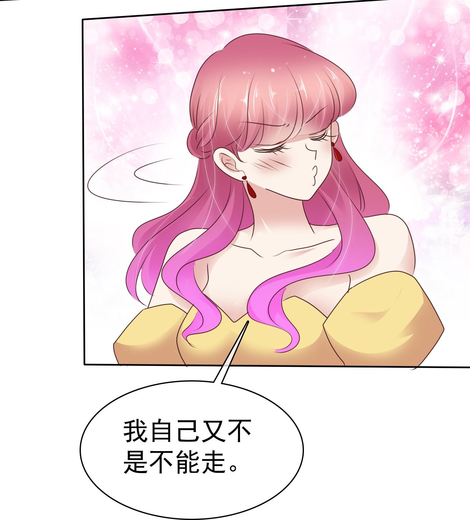 第511话-第533话