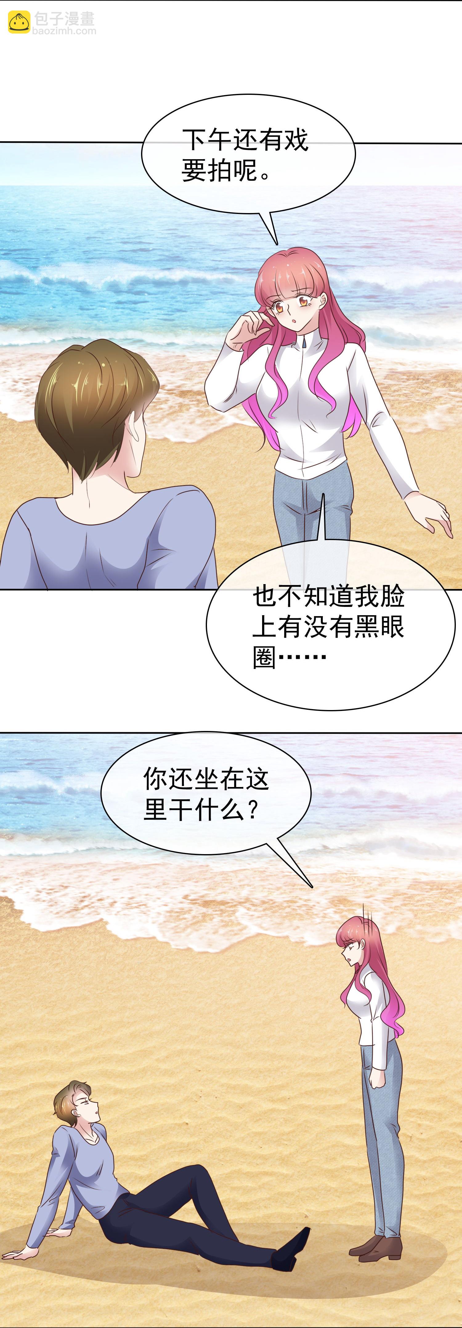 第513话-第535话