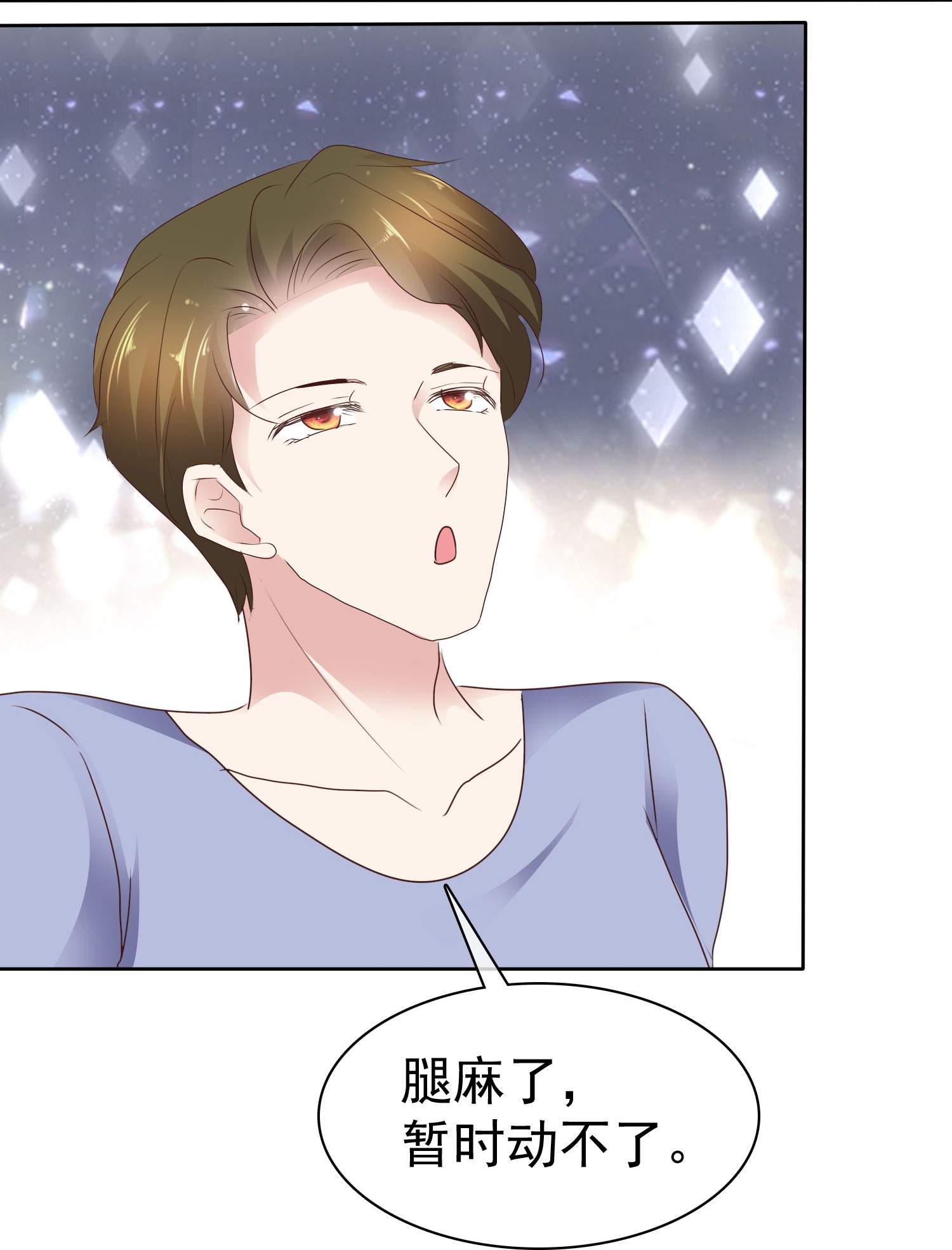 第513话-第535话