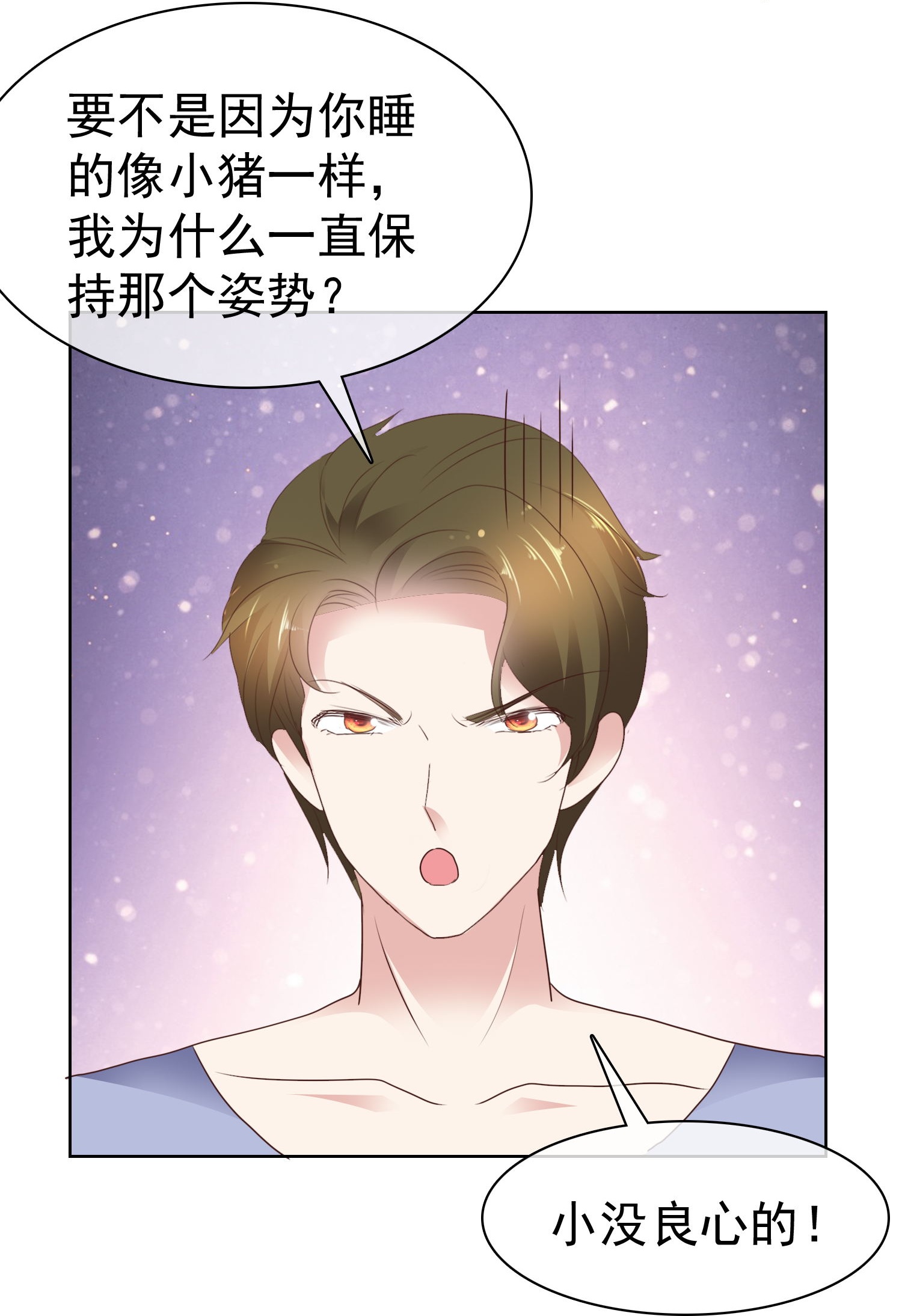 第513话-第535话
